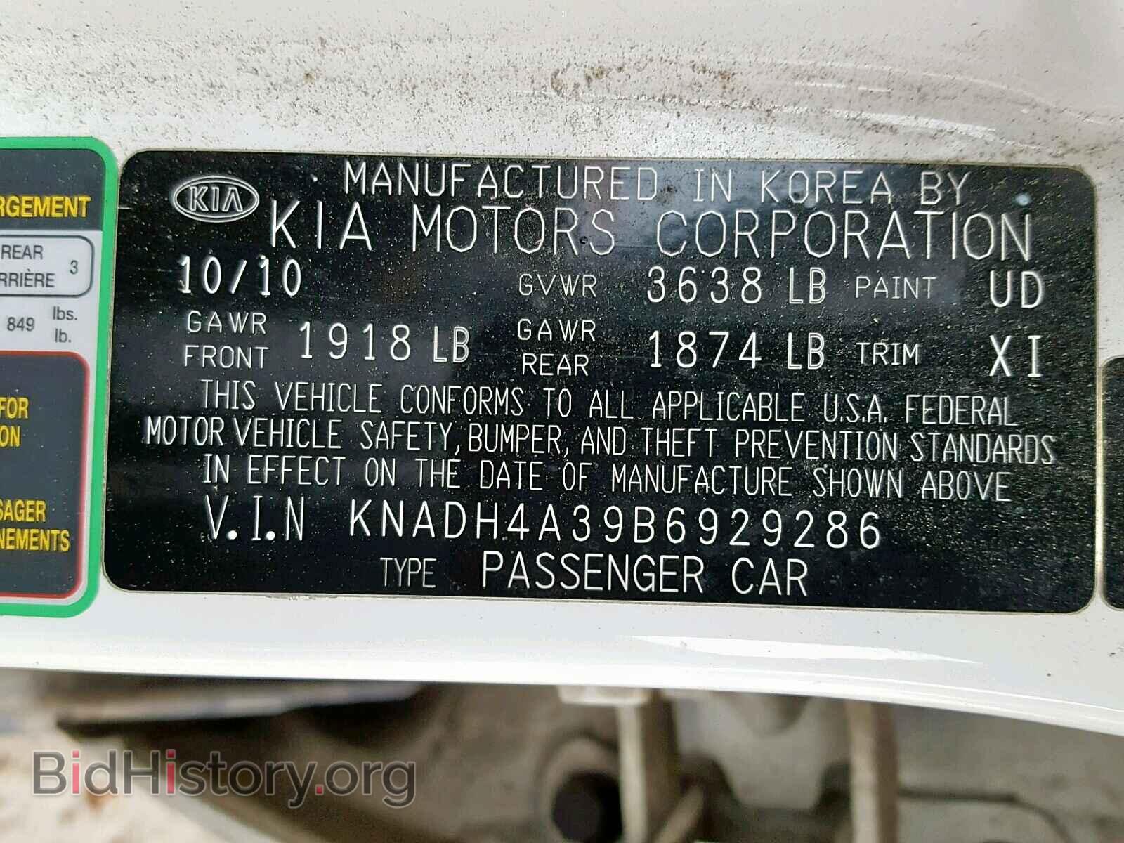 2011 KIA RIO BASE - VIN: KNADH4A39B6929286 - Фото 10