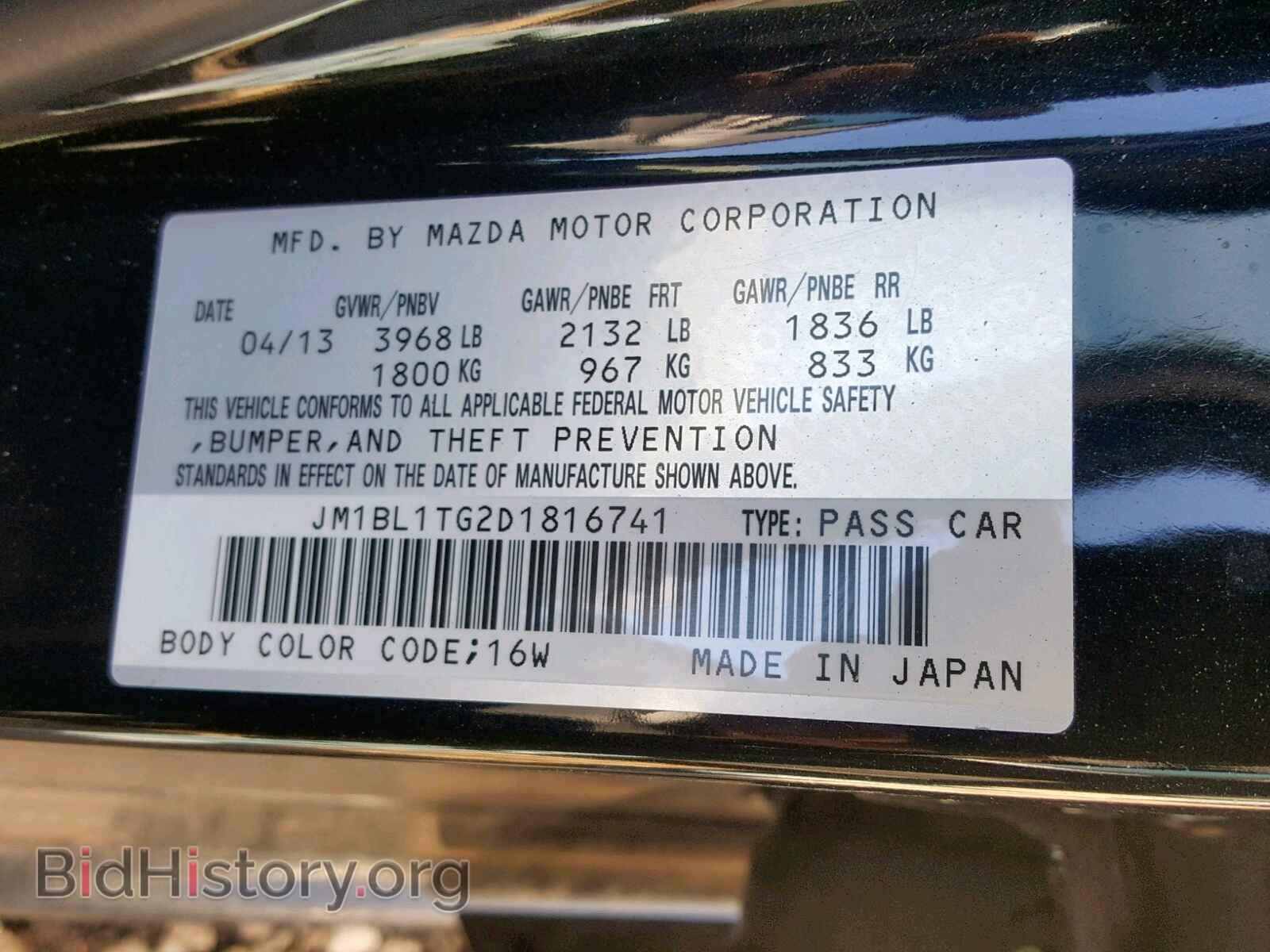 2013 MAZDA 3 - VIN: JM1BL1TG2D1816741 - Фото 10