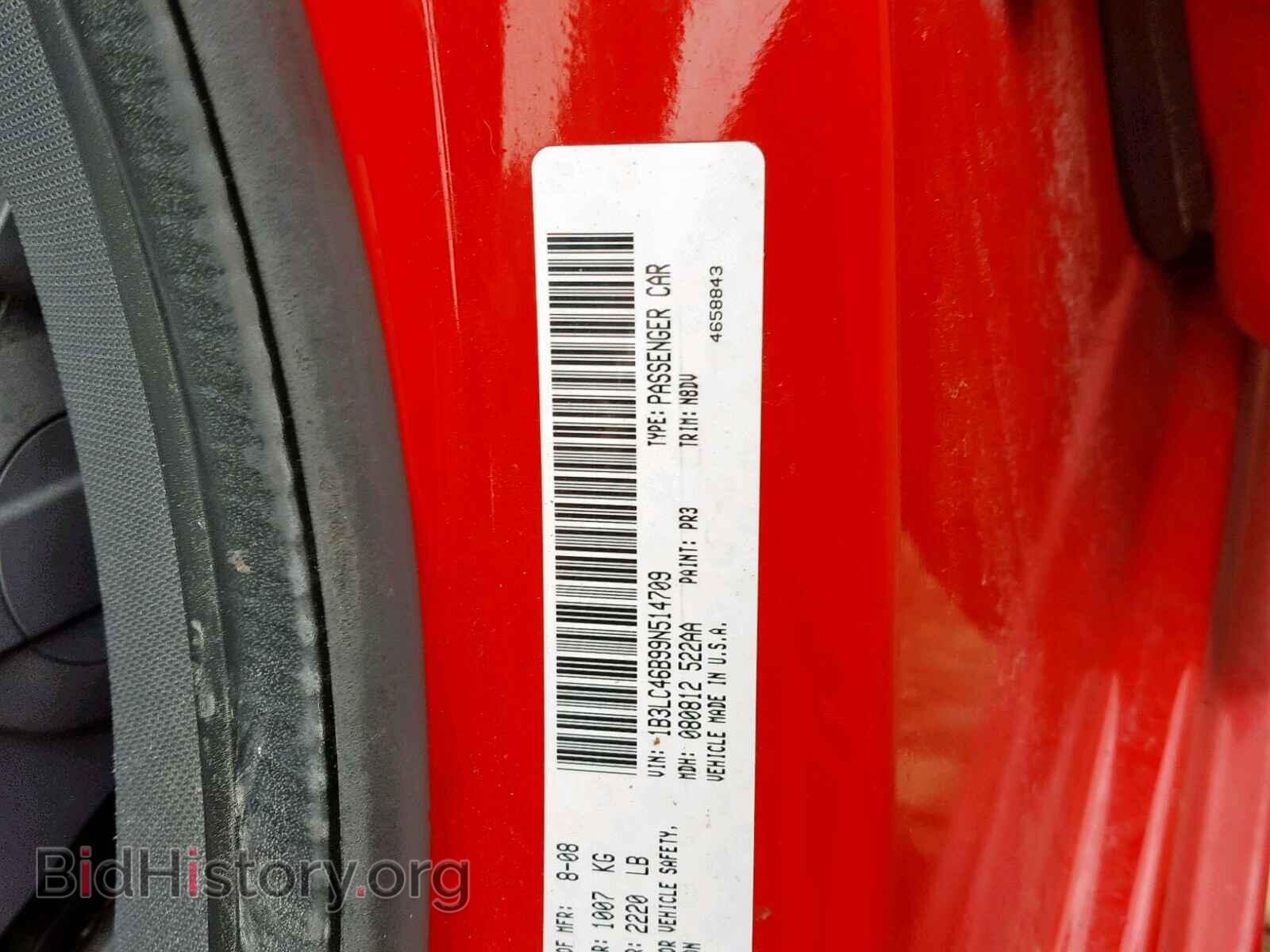 2009 DODGE AVENGER - VIN: 1B3LC46B99N514709 - Фото 10