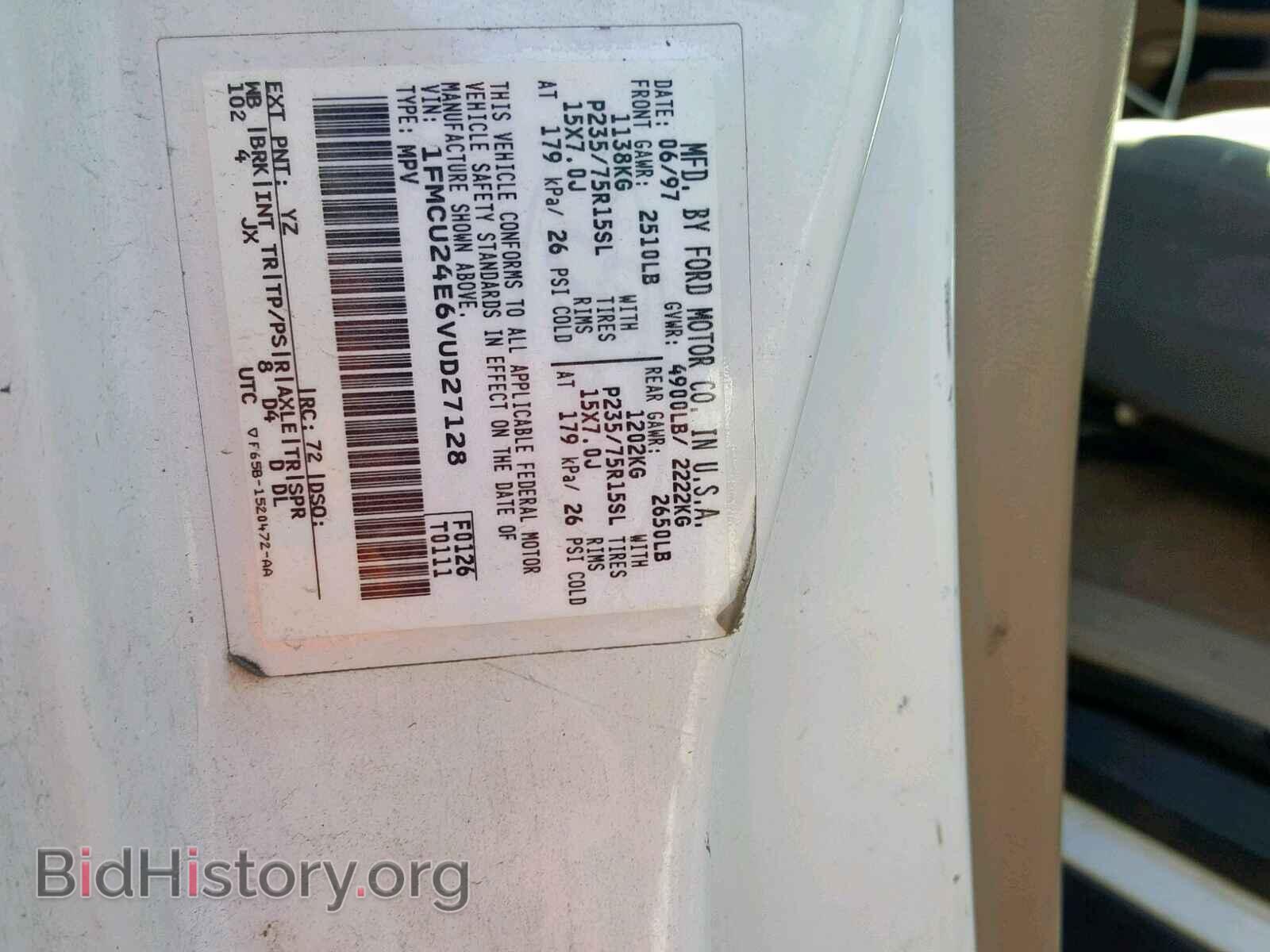 1997 FORD EXPLORER - VIN: 1FMCU24E6VUD27128 - Photo 10