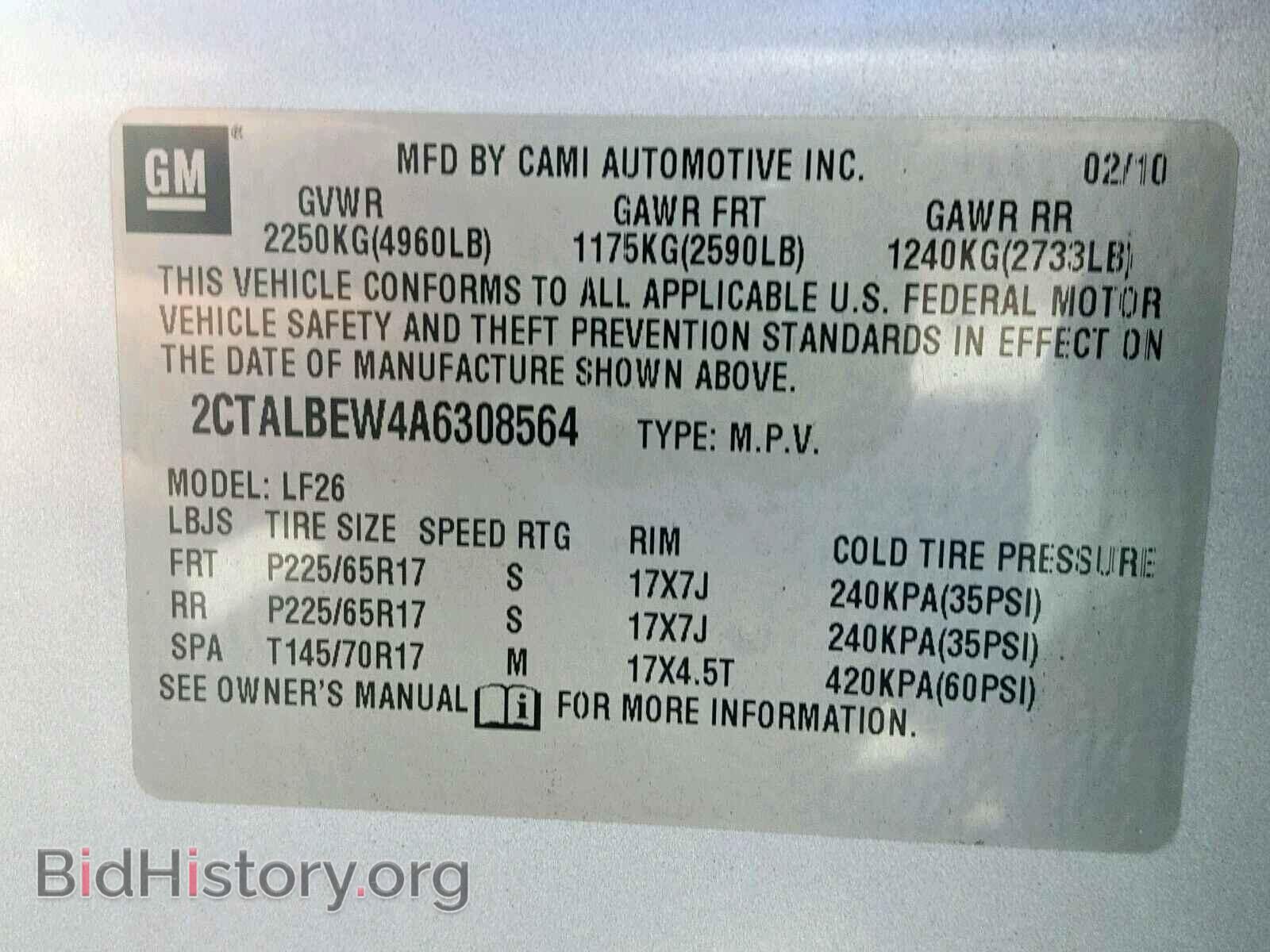 2010 GMC TERRAIN SL - VIN: 2CTALBEW4A6308564 - Фото 10