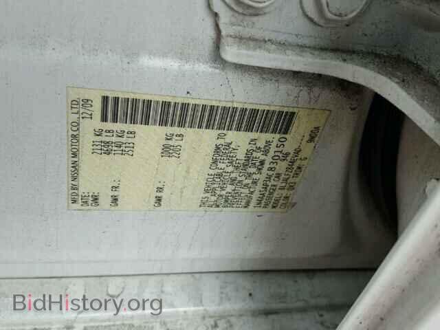 2010 NISSAN MAXIMA S - VIN: 1N4AA5AP3AC830150 - Фото 10