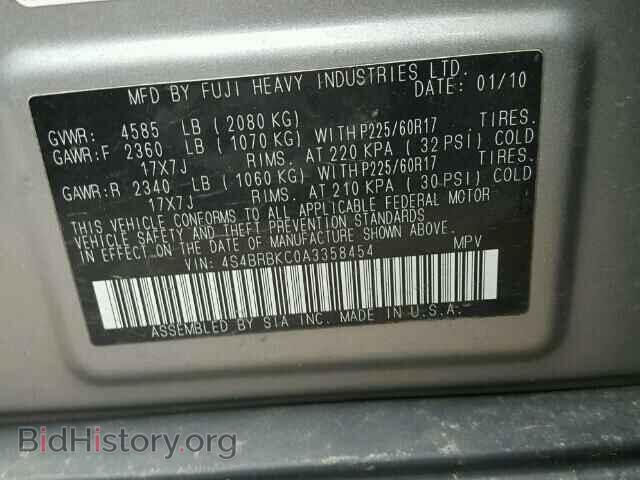 2010 SUBARU OUTBACK - VIN: 4S4BRBKC0A3358454 - Фото 10