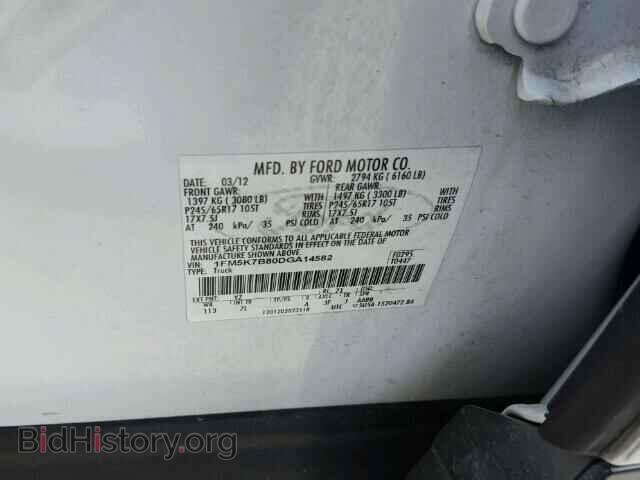 2013 FORD EXPLORER - VIN: 1FM5K7B80DGA14582 - Фото 10
