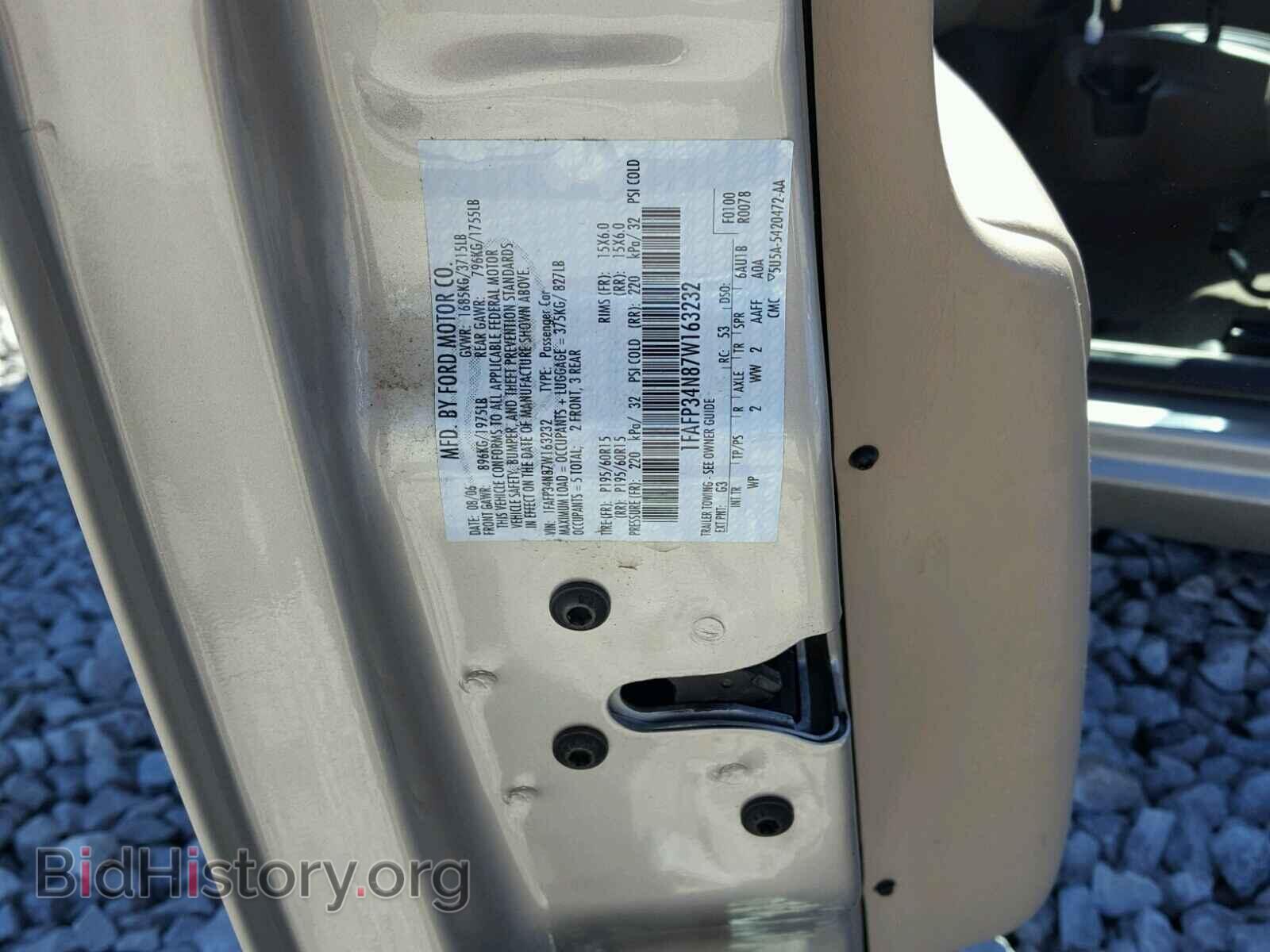 2007 FORD FOCUS - VIN: 1FAFP34N87W163232 - Фото 10