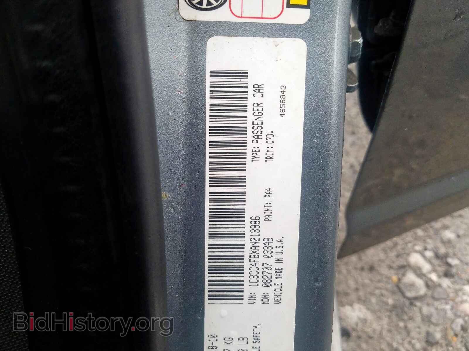 2010 CHRYSLER SEBRING - VIN: 1C3CC4FBXAN213986 - Фото 10
