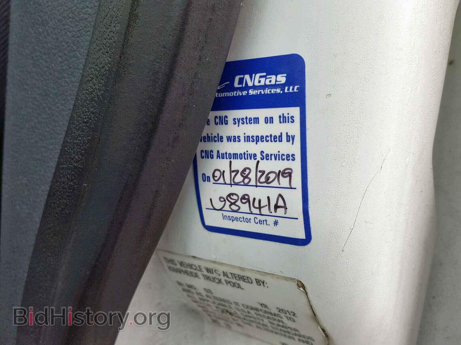 2012 FORD TRANSIT CO - VIN: NM0LS7AN8CT084224 - Фото 9