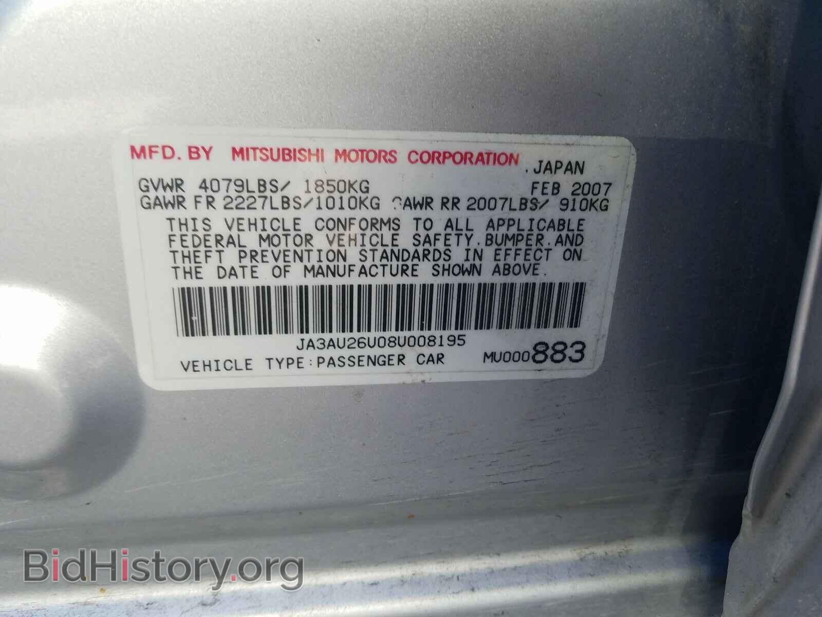 2008 MITSUBISHI LANCER - VIN: JA3AU26U08U008195 - Фото 10
