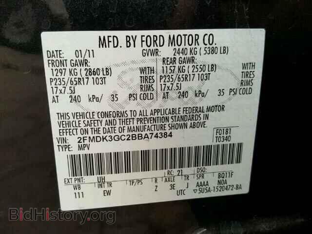 2011 FORD EDGE - VIN: 2FMDK3GC2BBA74384 - Фото 10