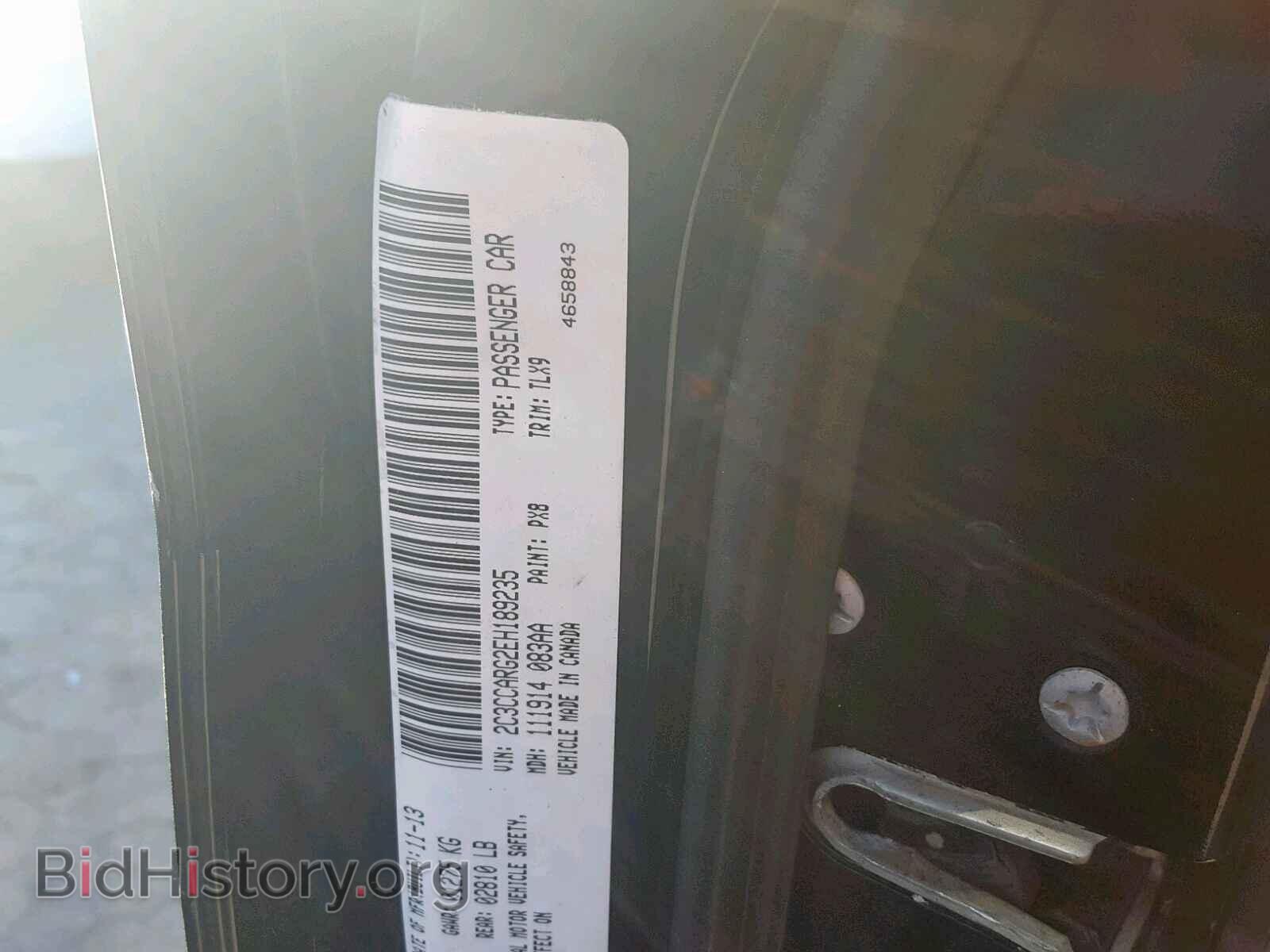 2014 CHRYSLER 300 - VIN: 2C3CCARG2EH189235 - Фото 10