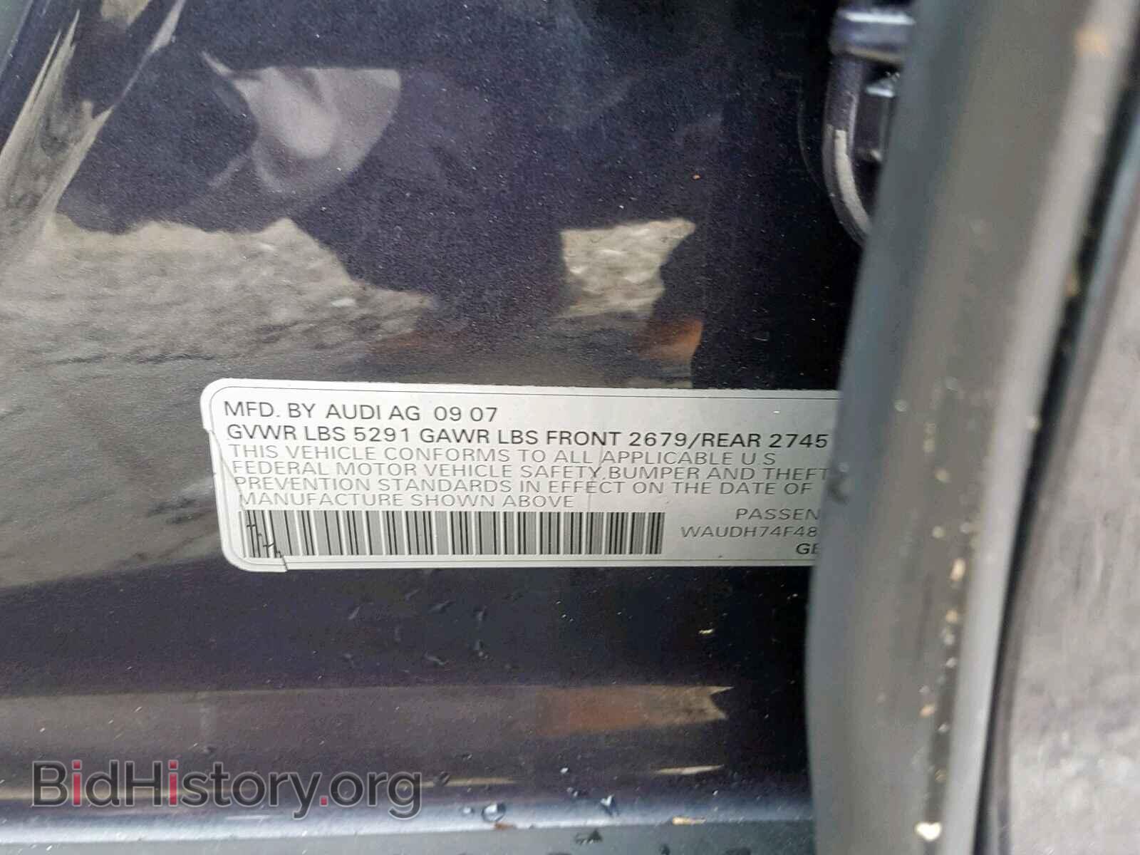 2008 AUDI A6 - VIN: WAUDH74F48N042975 - Фото 10