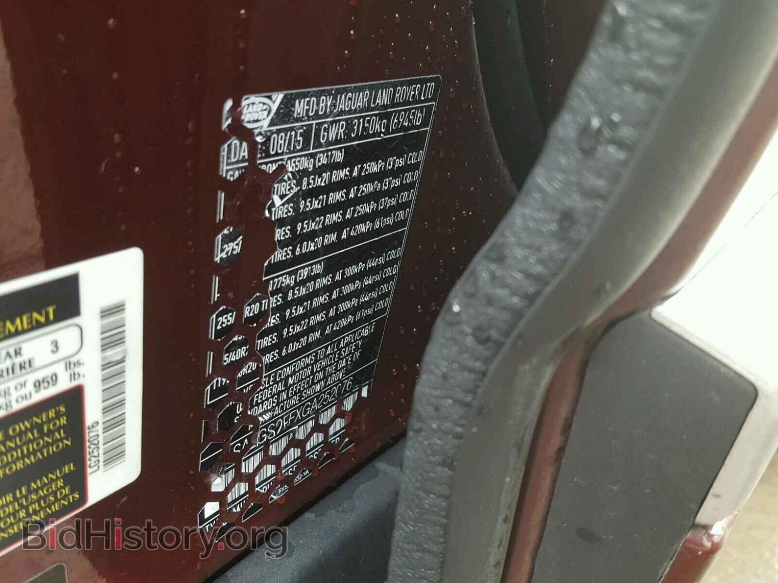 2016 LAND ROVER RANGEROVER - VIN: SALGS2EFXGA252076 - Фото 10