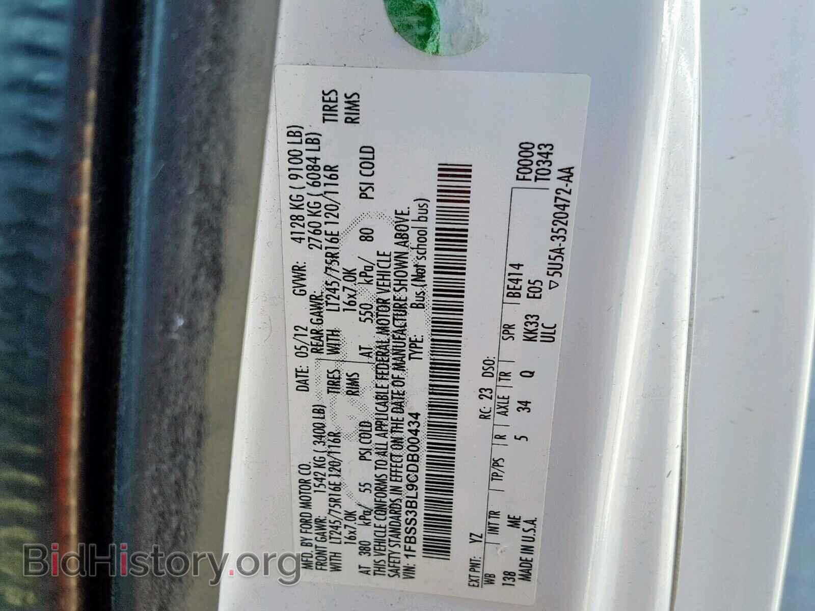 2012 FORD ECONOLINE - VIN: 1FBSS3BL9CDB00434 - Photo 10