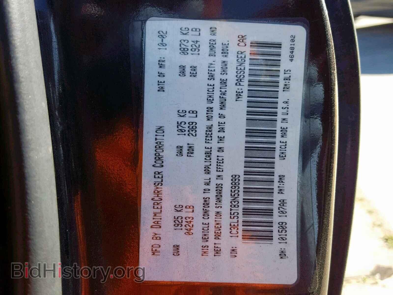 2003 CHRYSLER SEBRING - VIN: 1C3EL55T83N559899 - Фото 10