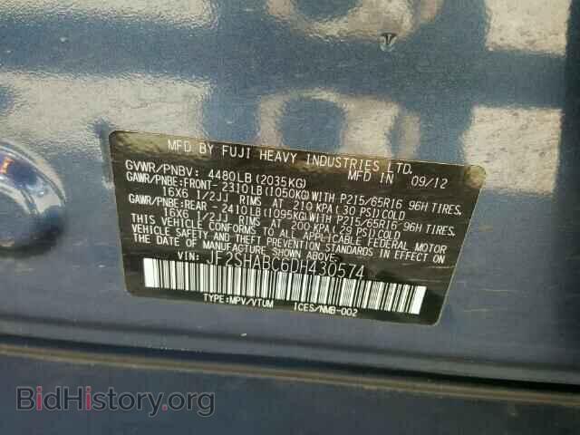 2013 SUBARU FORESTER - VIN: JF2SHABC6DH430574 - Фото 10