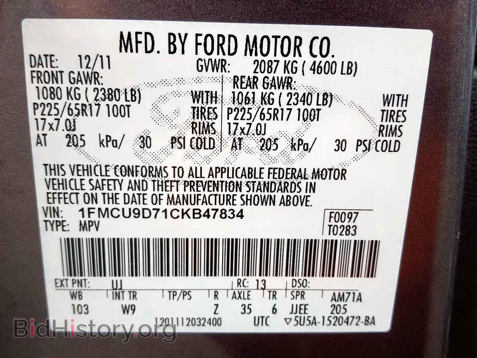 2012 FORD ESCAPE - VIN: 1FMCU9D71CKB47834 - Photo 10