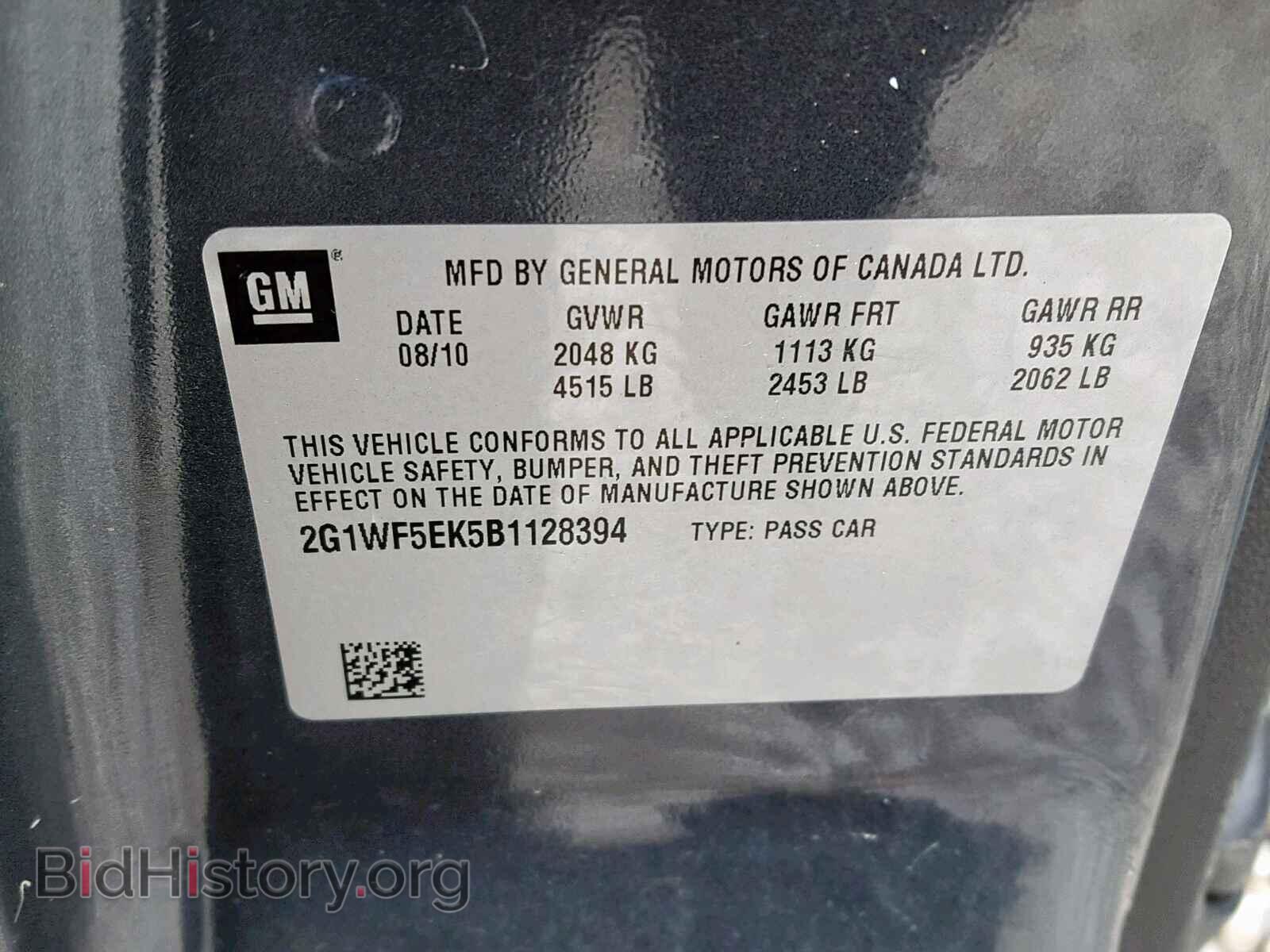 2011 CHEVROLET IMPALA - VIN: 2G1WF5EK5B1128394 - Фото 10