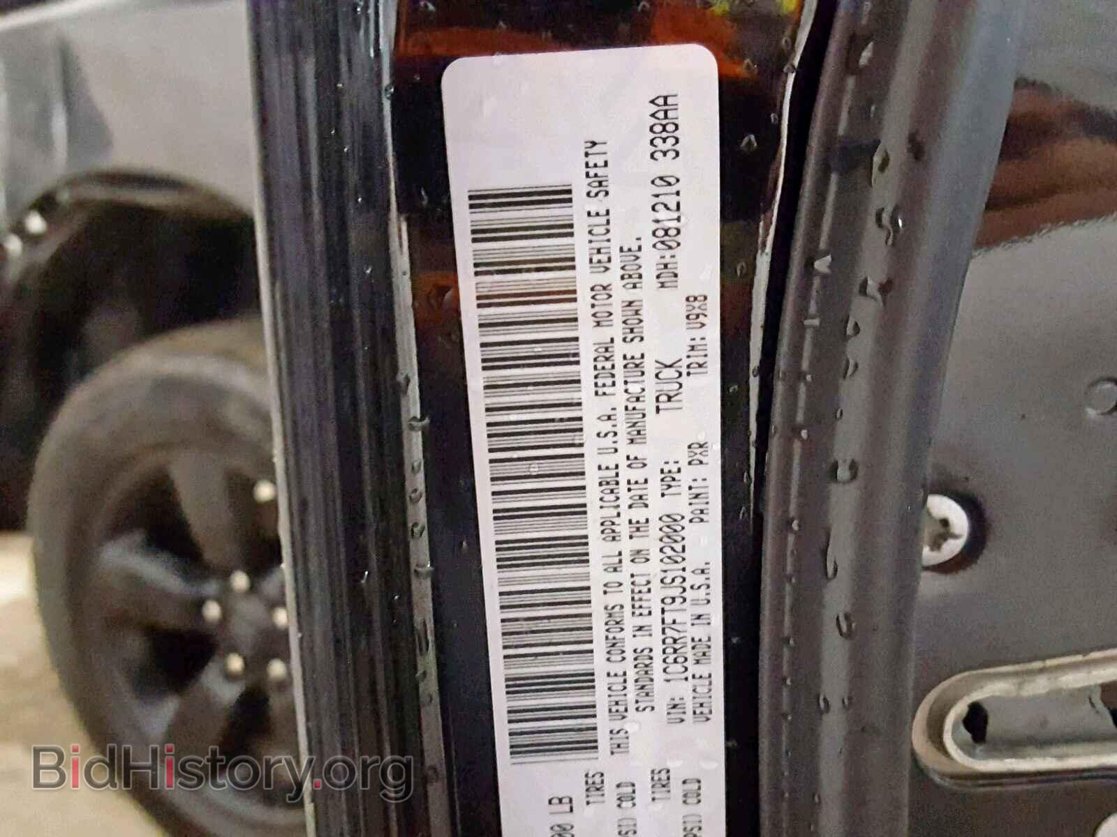 2018 RAM 1500 ST - VIN: 1C6RR7FT9JS102000 - Photo 10