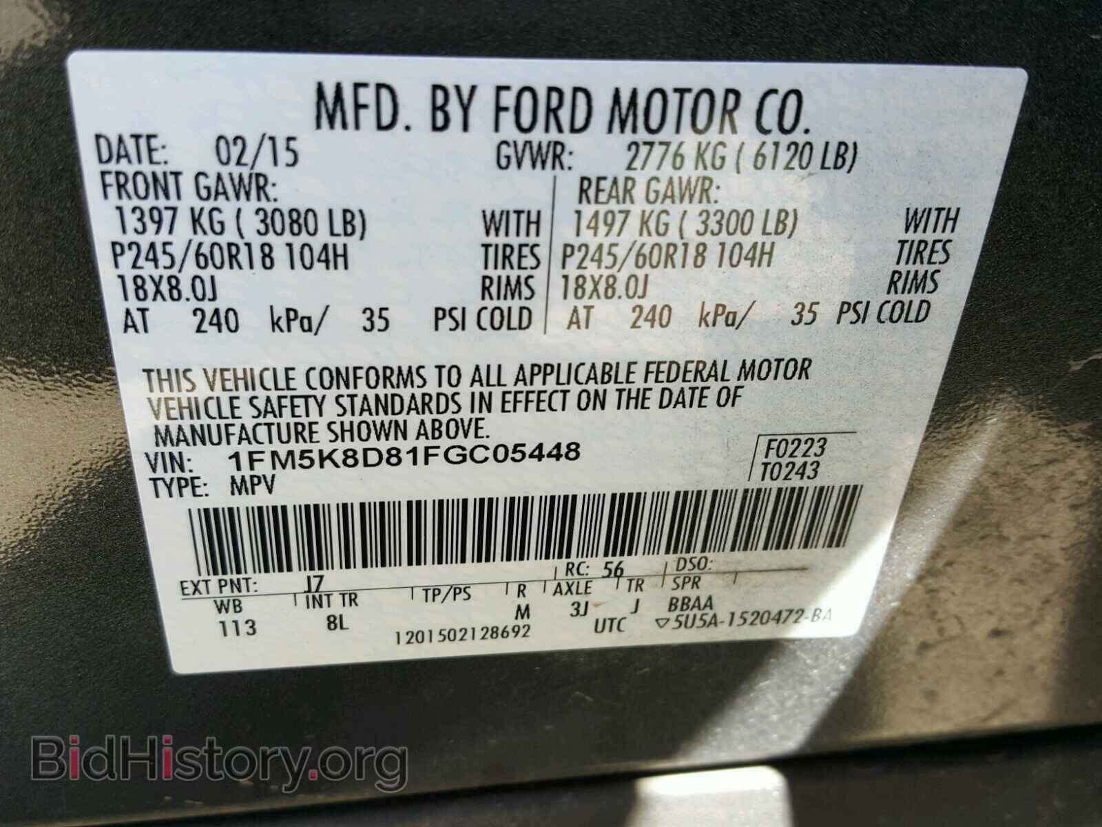 2015 FORD EXPLORER - VIN: 1FM5K8D81FGC05448 - Фото 10