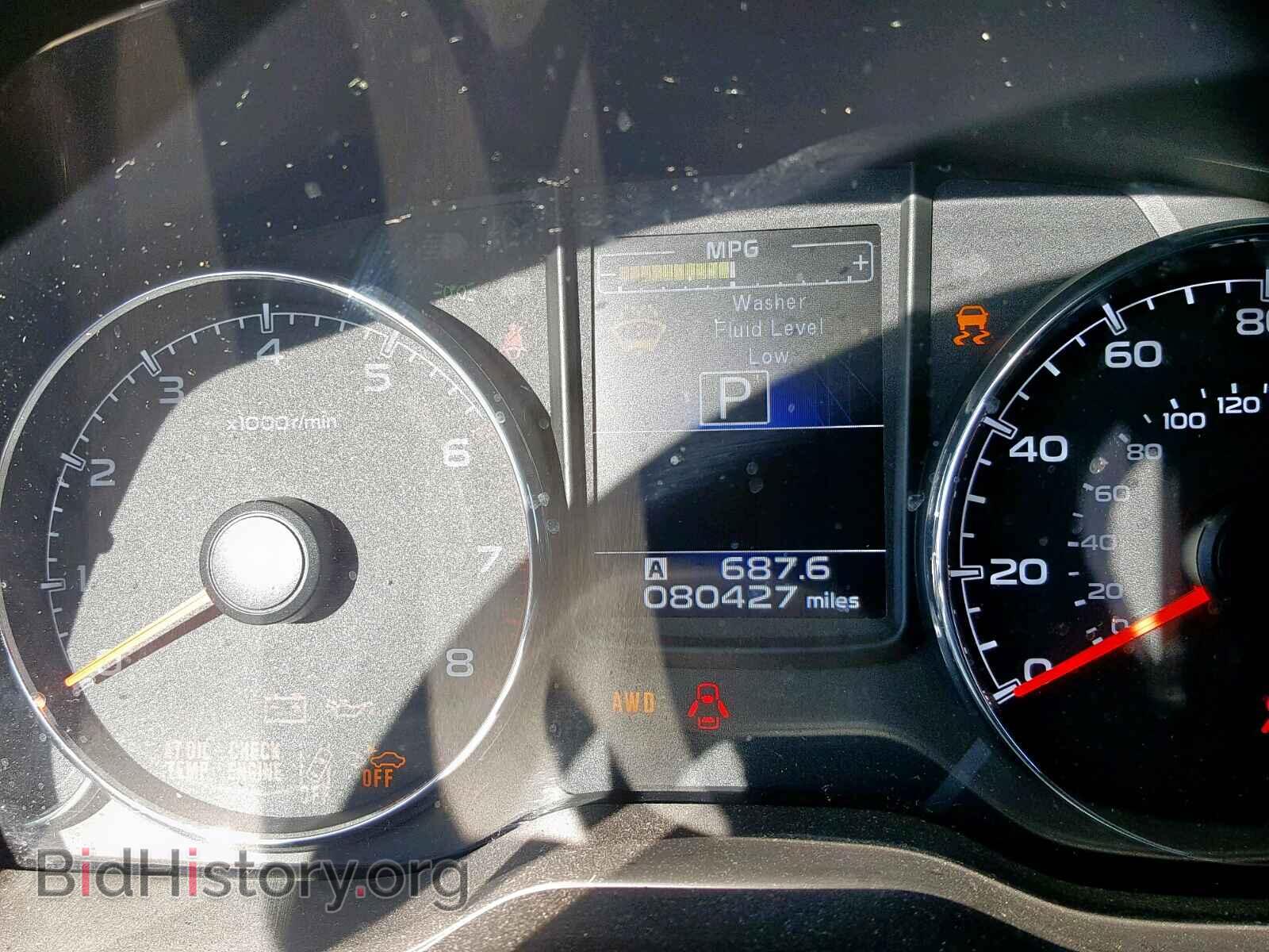 2014 SUBARU OUTBACK 2. - VIN: 4S4BRBPC7E3247883 - Фото 8