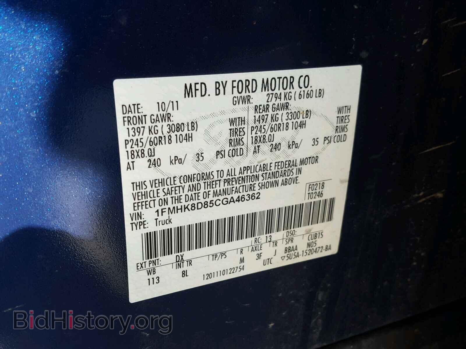 2012 FORD EXPLORER - VIN: 1FMHK8D85CGA46362 - Photo 10