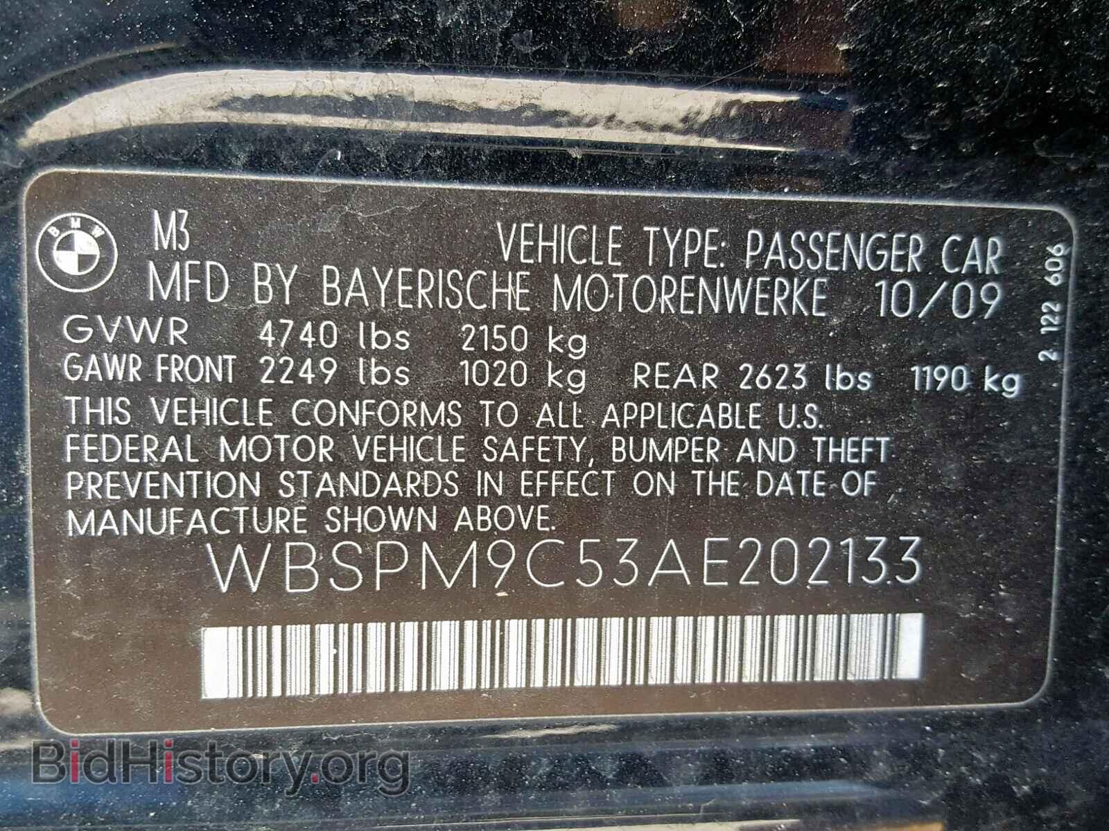 2010 BMW M3 - VIN: WBSPM9C53AE202133 - Фото 10