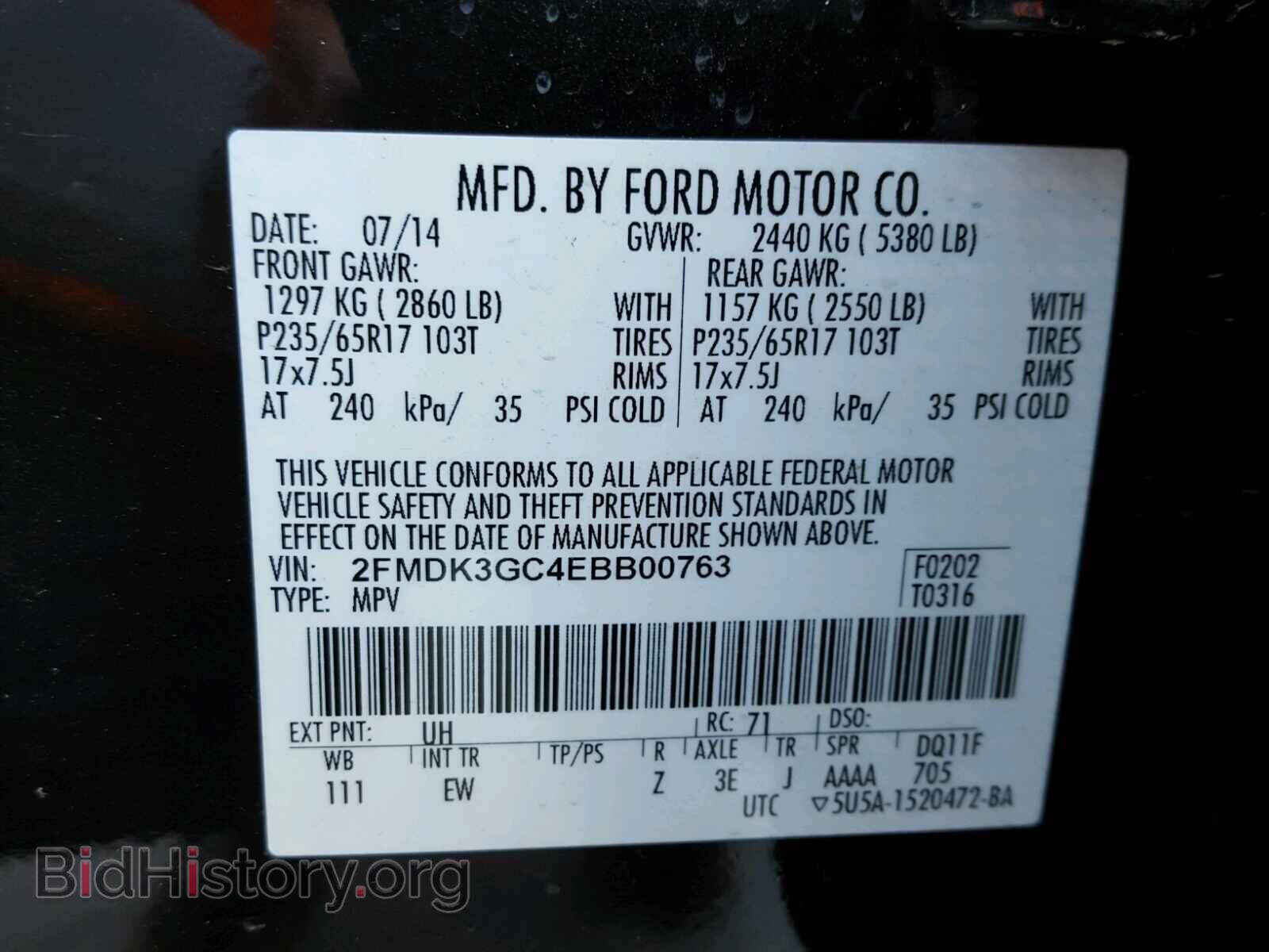 2014 FORD EDGE - VIN: 2FMDK3GC4EBB00763 - Фото 10