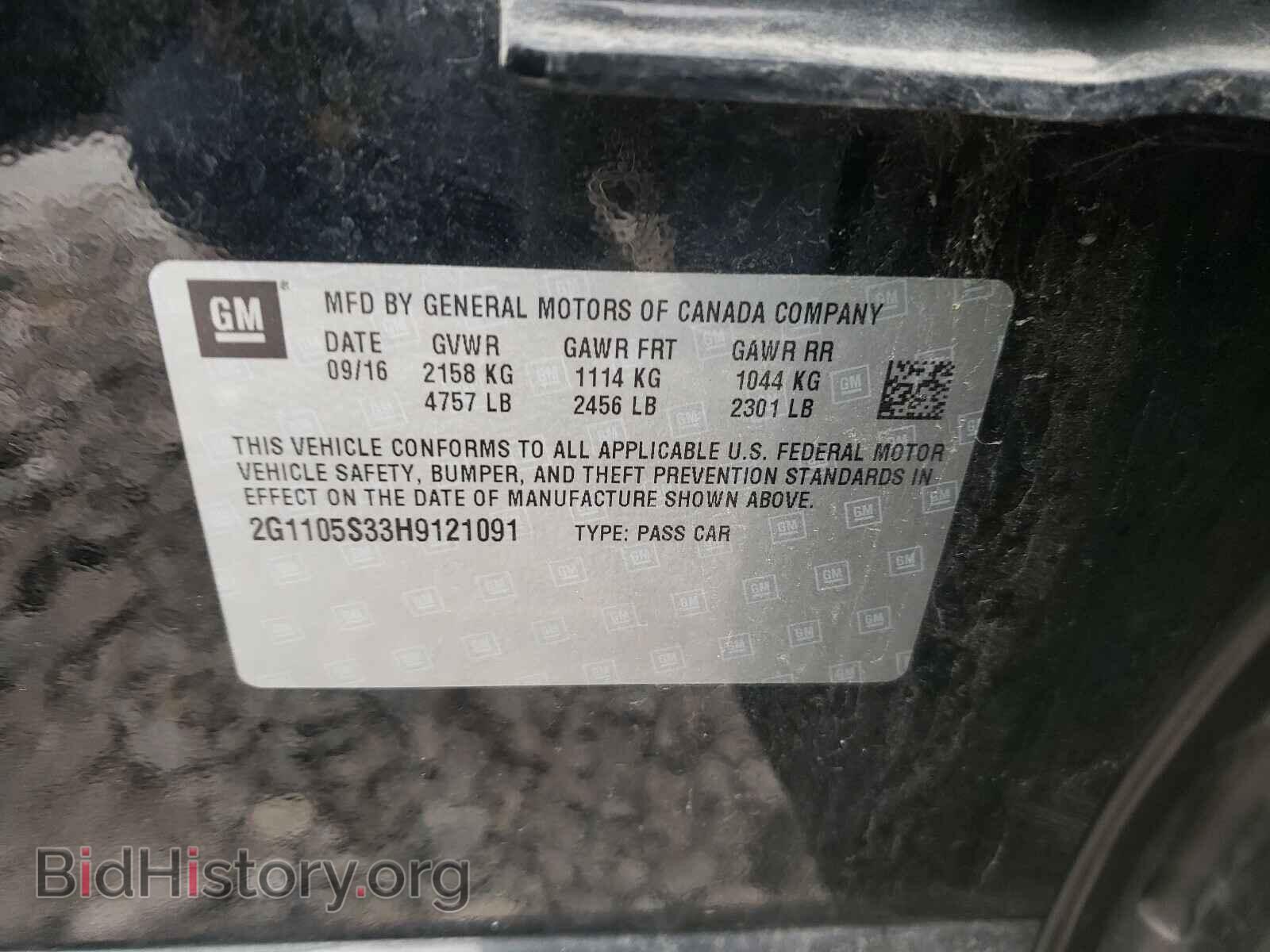 2017 CHEVROLET IMPALA - VIN: 2G1105S33H9121091 - Фото 10