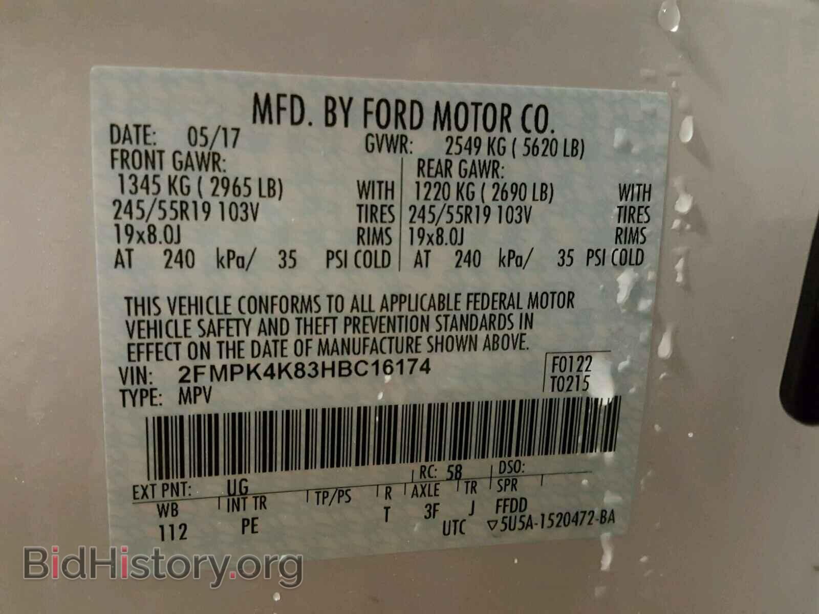 2017 FORD EDGE - VIN: 2FMPK4K83HBC16174 - Фото 10