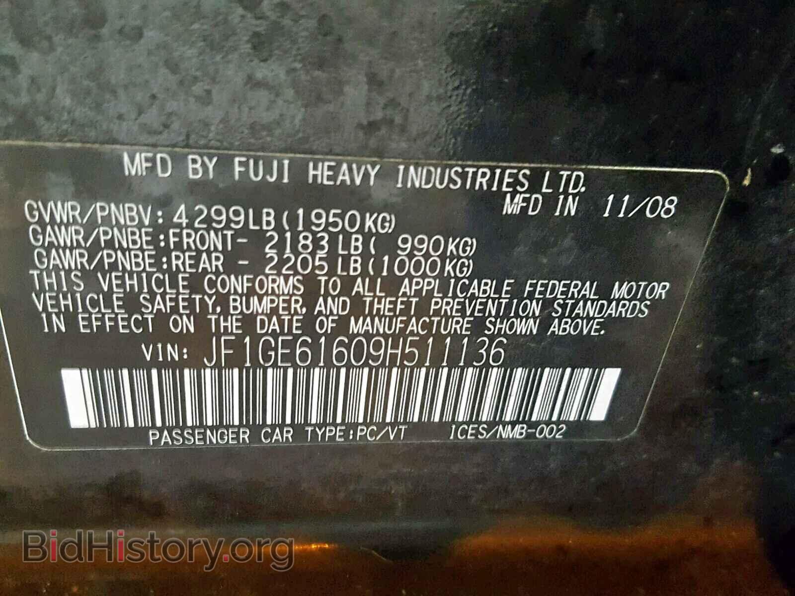2009 SUBARU IMPREZA - VIN: JF1GE61609H511136 - Фото 10