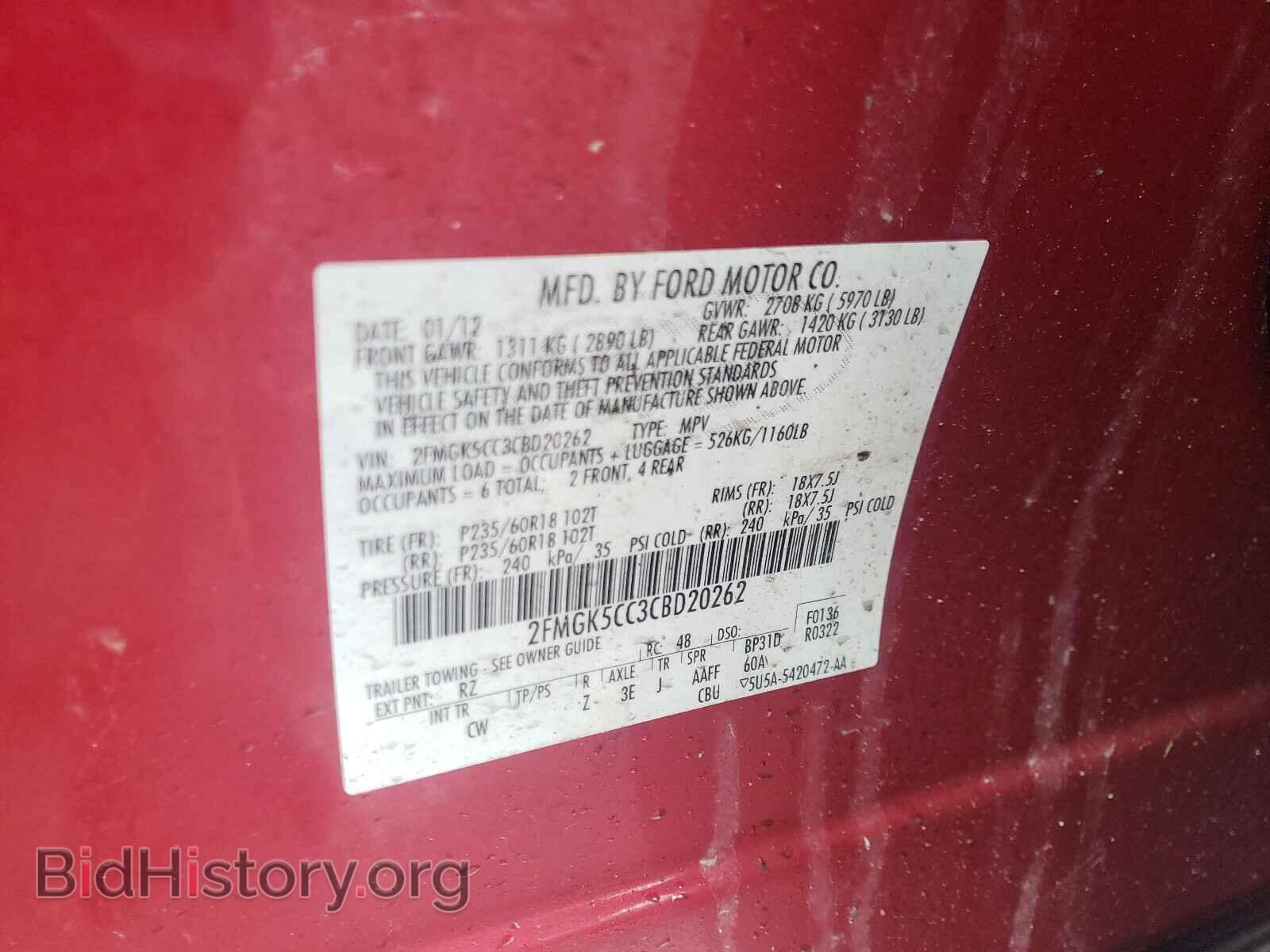 2012 FORD FLEX - VIN: 2FMGK5CC3CBD20262 - Photo 10