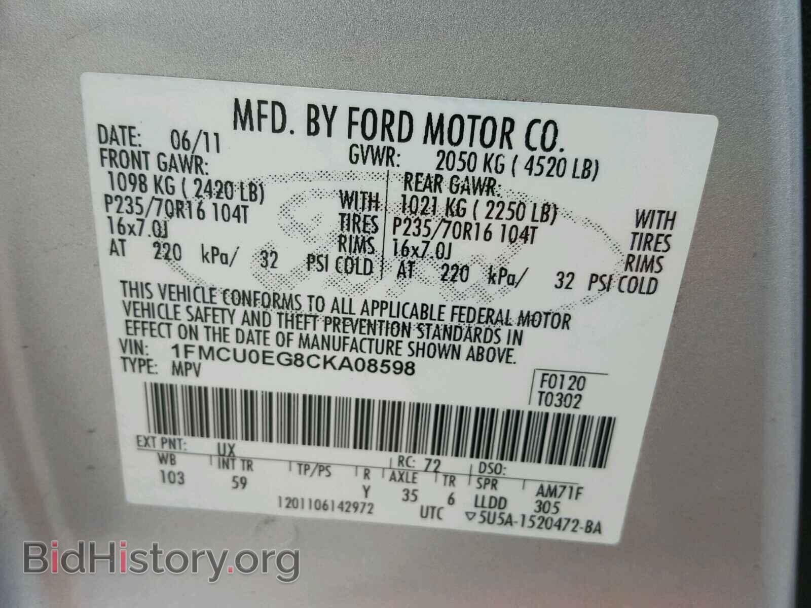 2012 FORD ESCAPE - VIN: 1FMCU0EG8CKA08598 - Фото 10