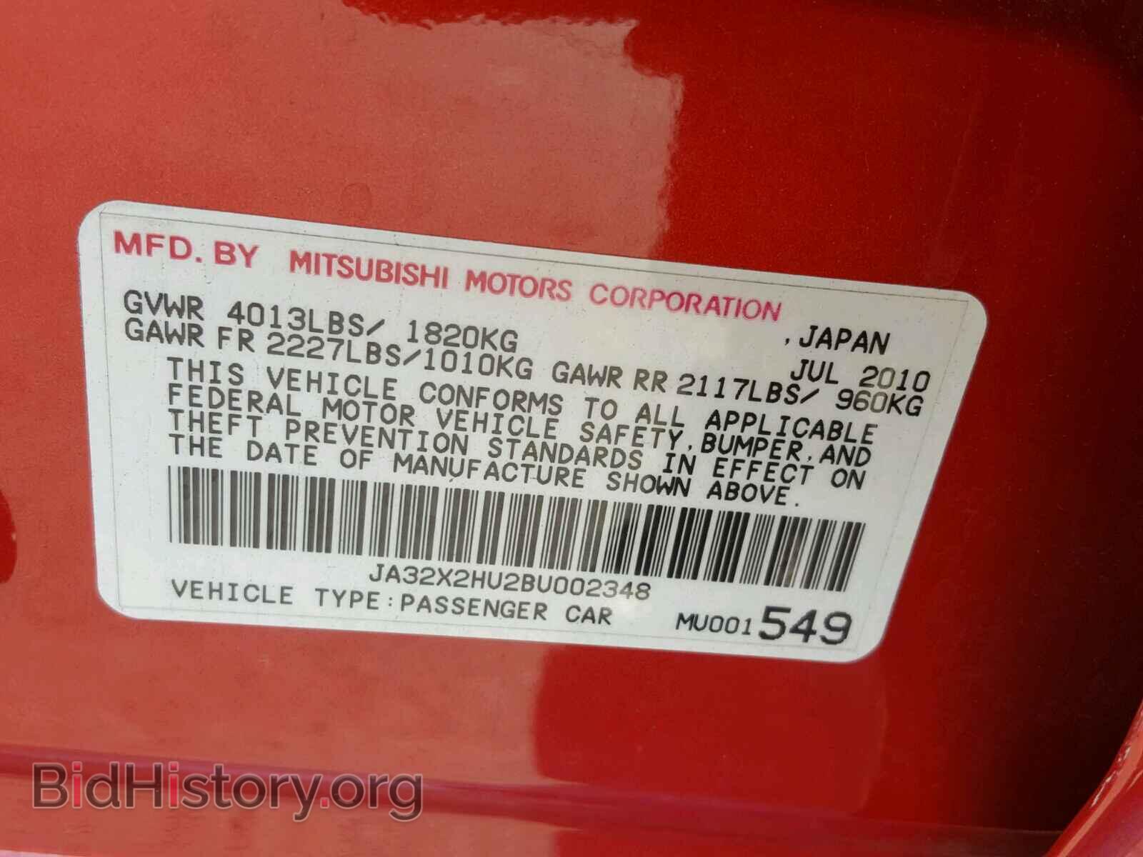 2011 MITSUBISHI LANCER - VIN: JA32X2HU2BU002348 - Фото 10