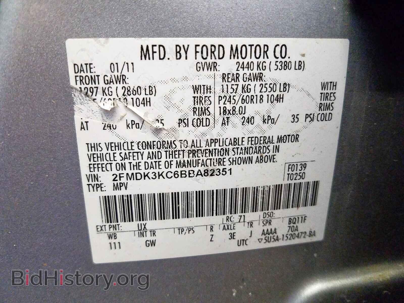 2011 FORD EDGE - VIN: 2FMDK3KC6BBA82351 - Фото 10