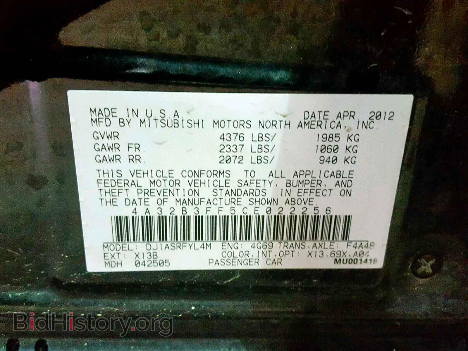 2012 MITSUBISHI GALANT - VIN: 4A32B3FF5CE022256 - Фото 10