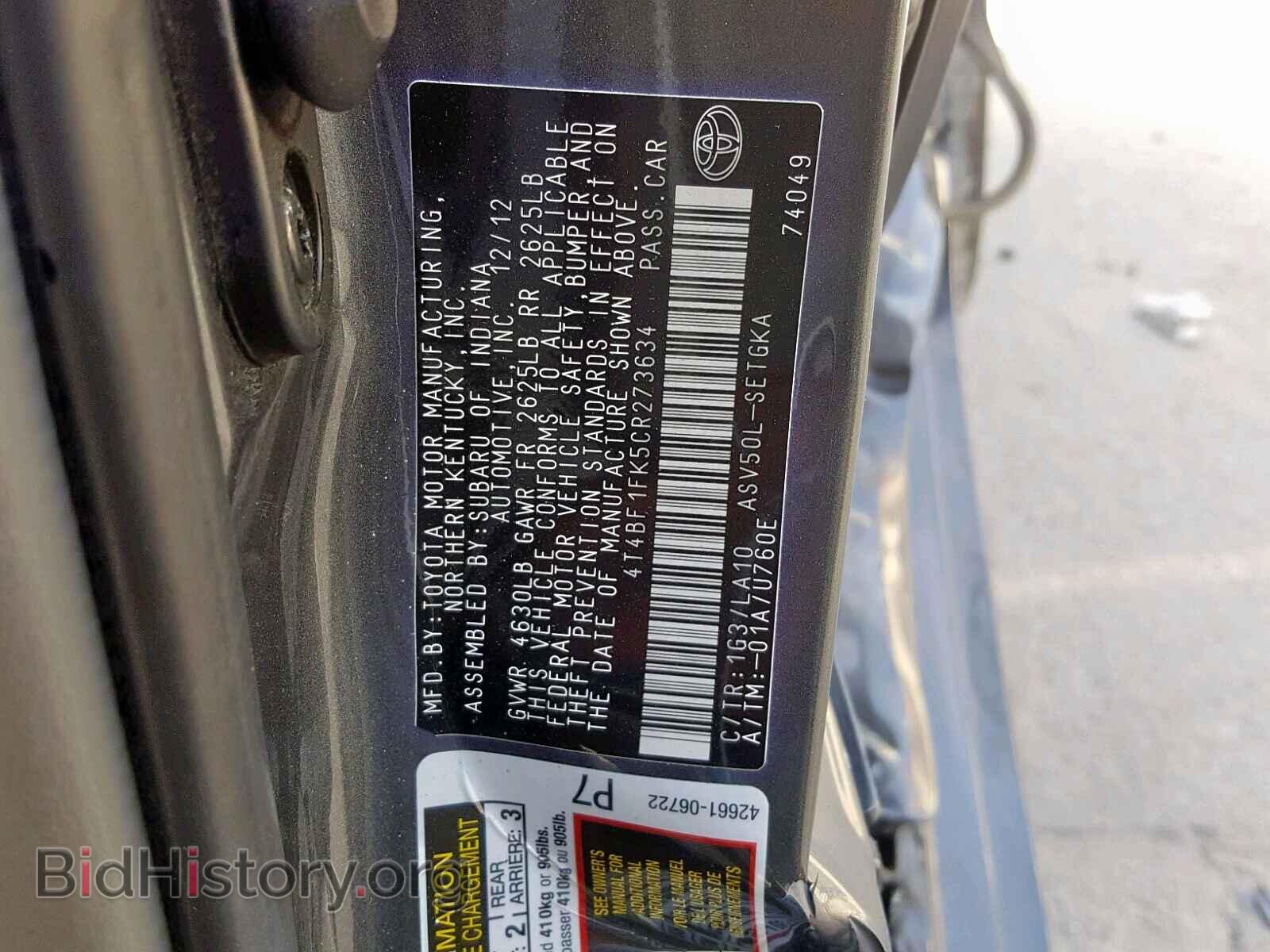 2012 TOYOTA CAMRY BASE - VIN: 4T4BF1FK5CR273634 - Фото 10