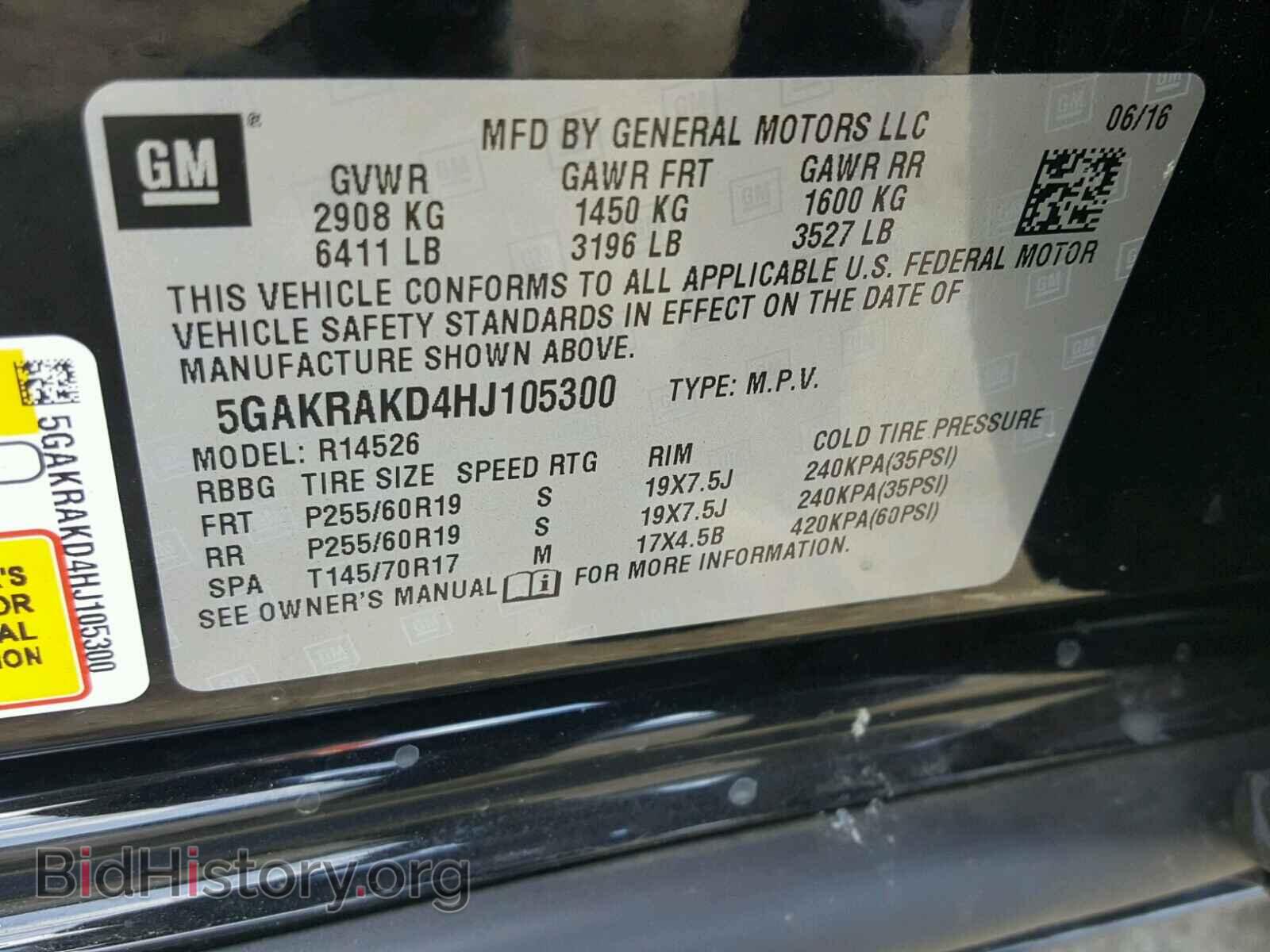 2017 BUICK ENCLAVE - VIN: 5GAKRAKD4HJ105300 - Фото 10