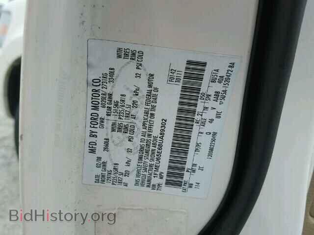2008 FORD EXPLORER - VIN: 1FMEU65E68UA89302 - Фото 10