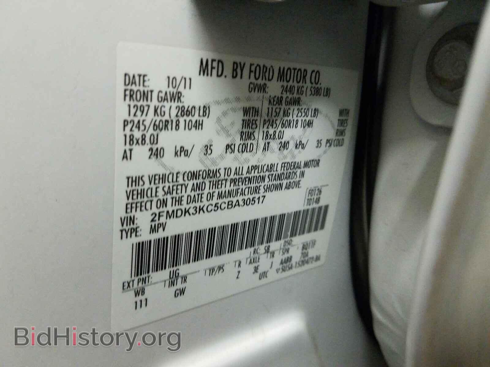 2012 FORD EDGE - VIN: 2FMDK3KC5CBA30517 - Photo 10