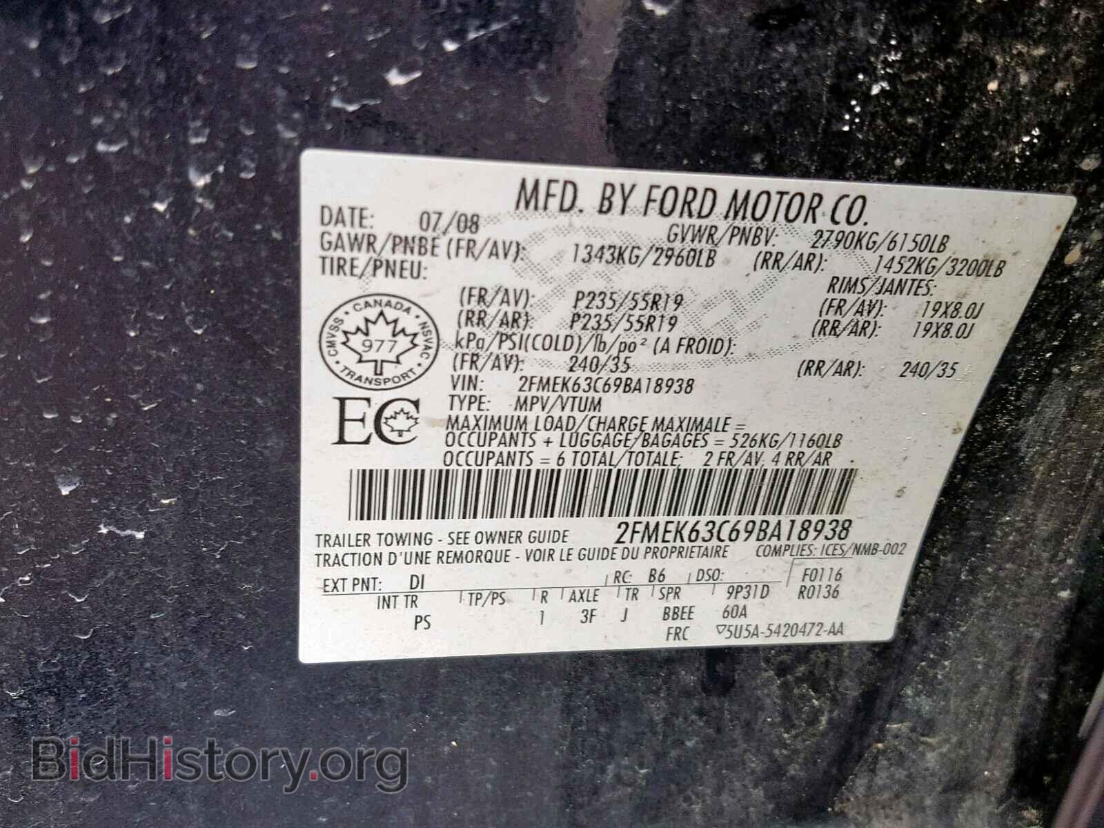 2009 FORD FLEX LIMIT - VIN: 2FMEK63C69BA18938 - Photo 10