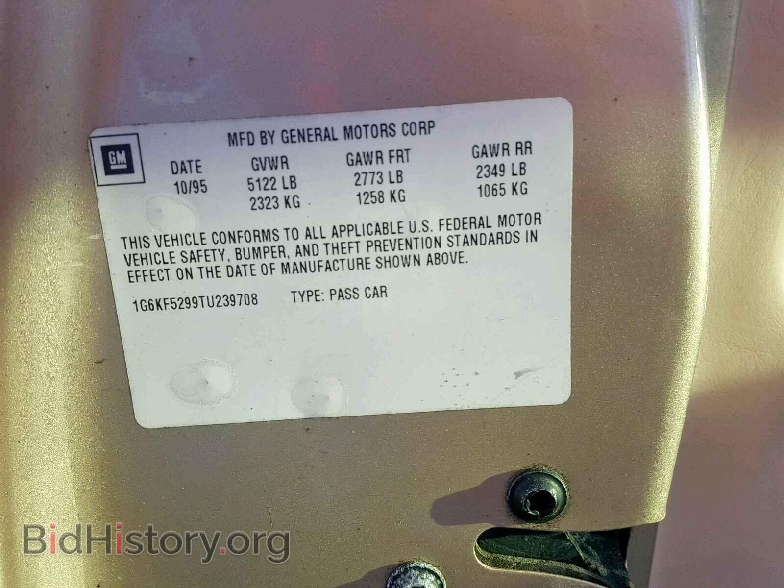 1996 CADILLAC DEVILLE - VIN: 1G6KF5299TU239708 - Фото 10