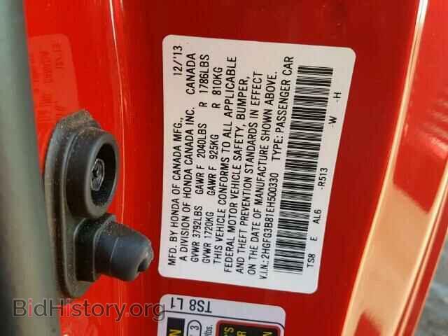 2014 HONDA CIVIC - VIN: 2HGFG3B81EH500330 - Фото 10