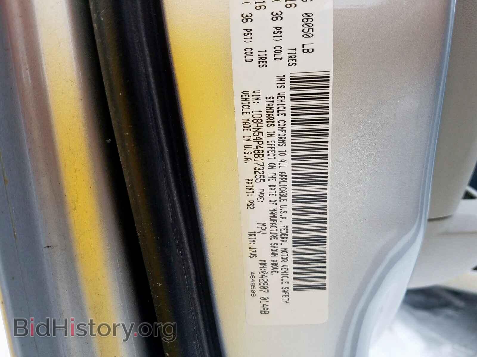 2008 DODGE CARAVAN - VIN: 1D8HN54P48B173255 - Фото 10