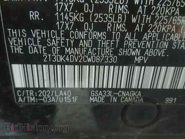 2012 TOYOTA RAV4 - VIN: 2T3DK4DV2CW087330 - Фото 10