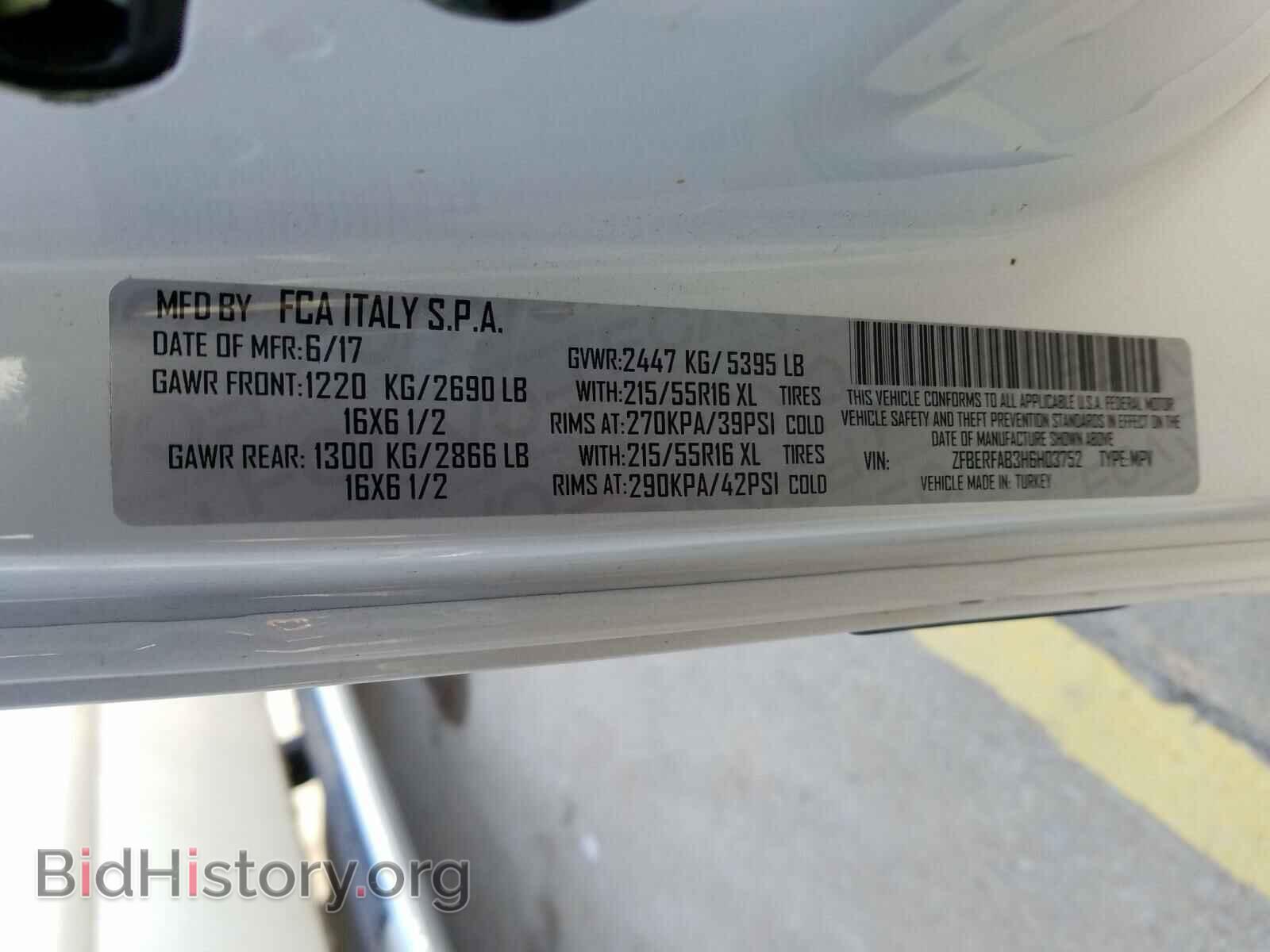 2017 RAM PROMASTER - VIN: ZFBERFAB3H6H03752 - Фото 10
