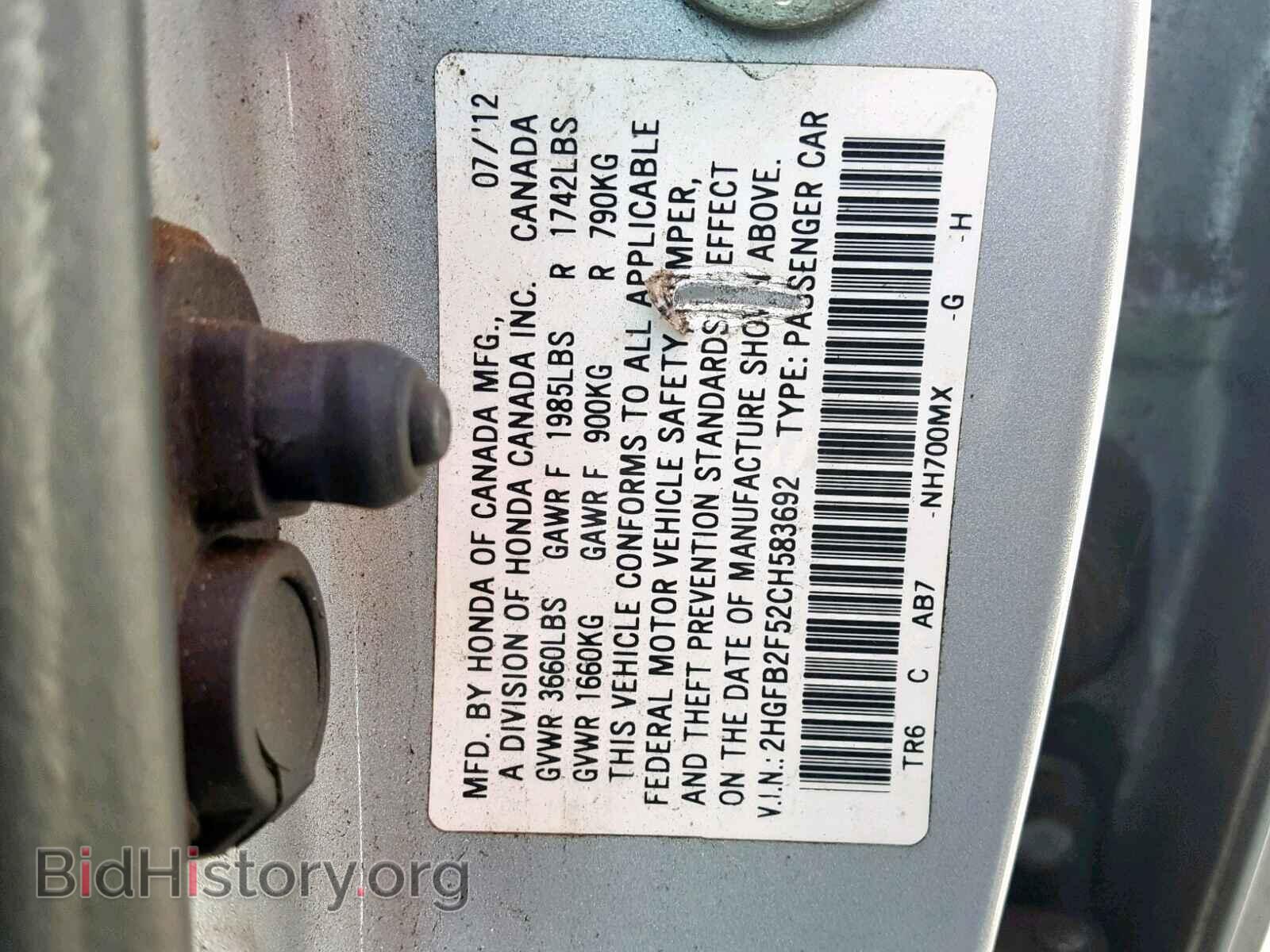 2012 HONDA CIVIC LX - VIN: 2HGFB2F52CH583692 - Фото 10