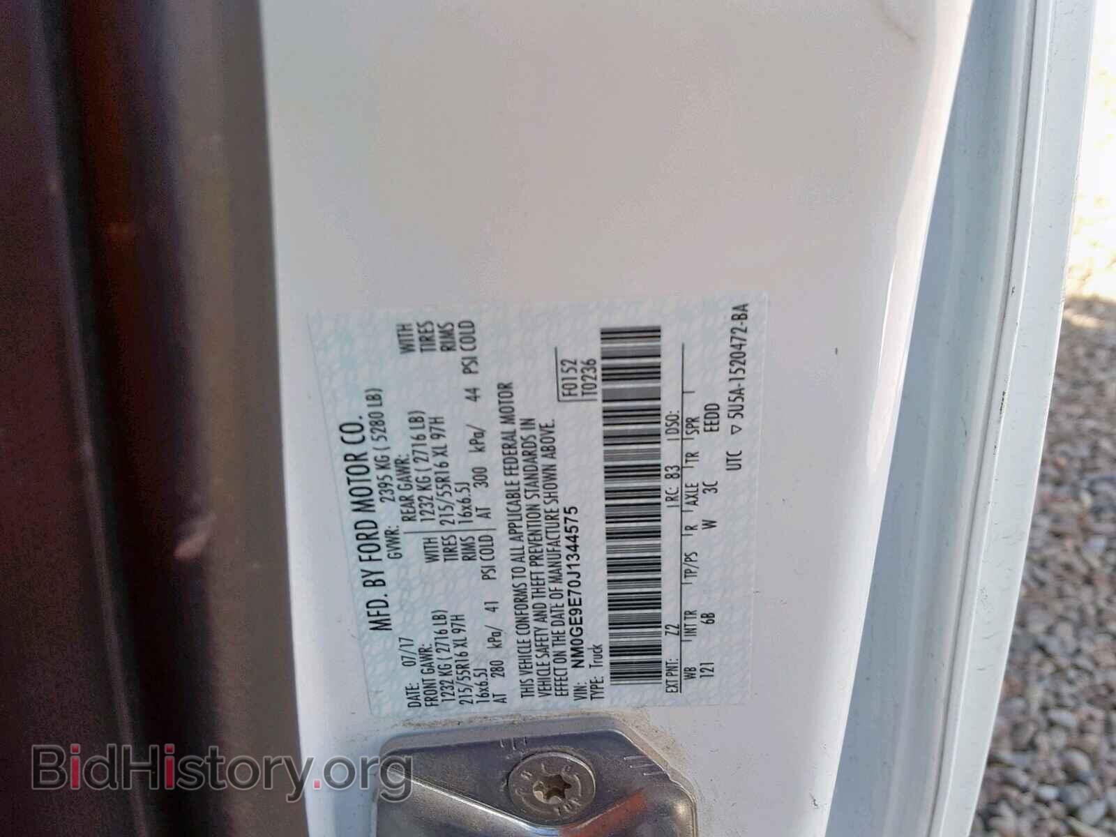 2018 FORD TRANSIT CO - VIN: NM0GE9E70J1344575 - Фото 10