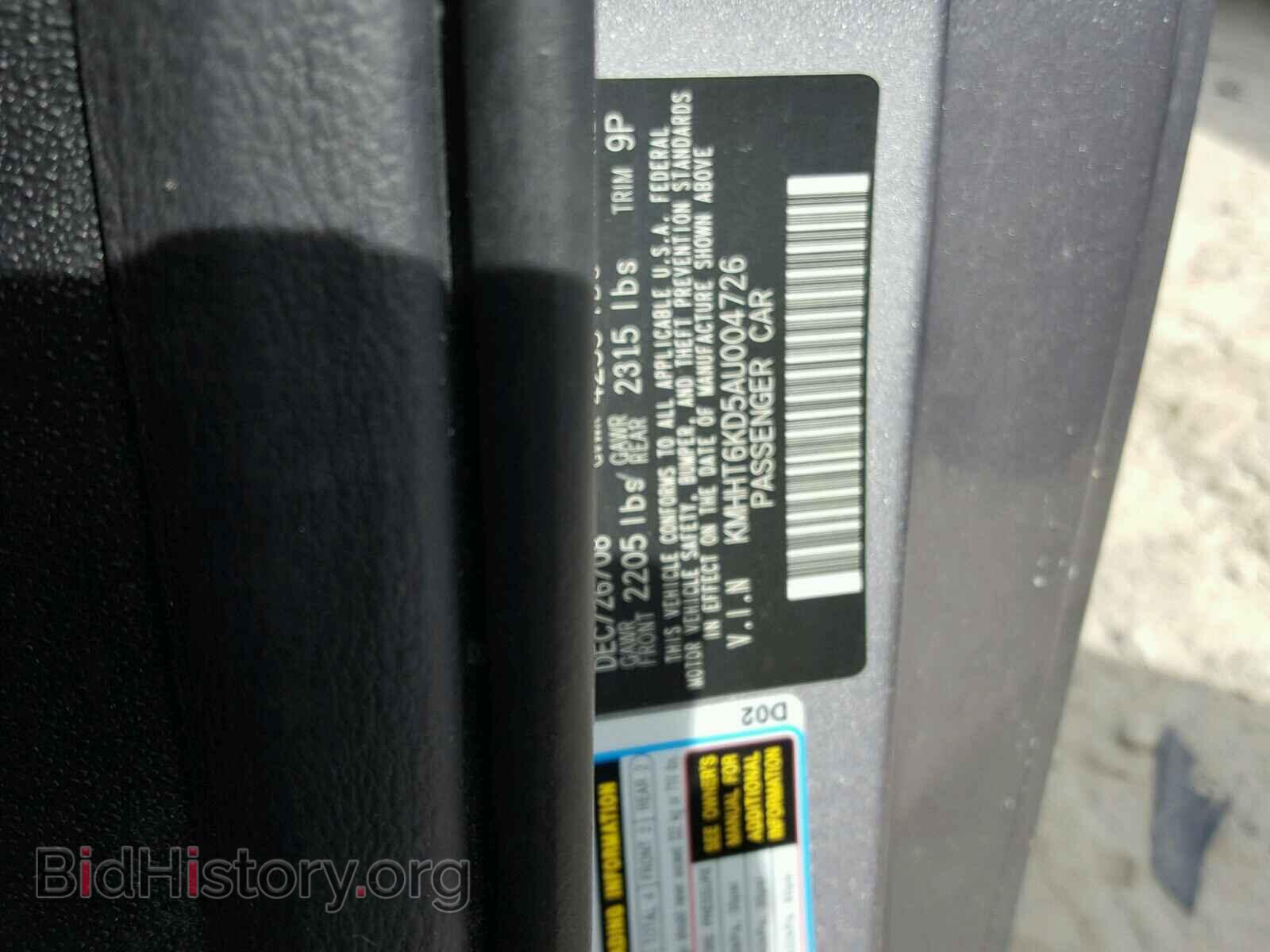 2010 HYUNDAI GENESIS - VIN: KMHHT6KD5AU004726 - Фото 10