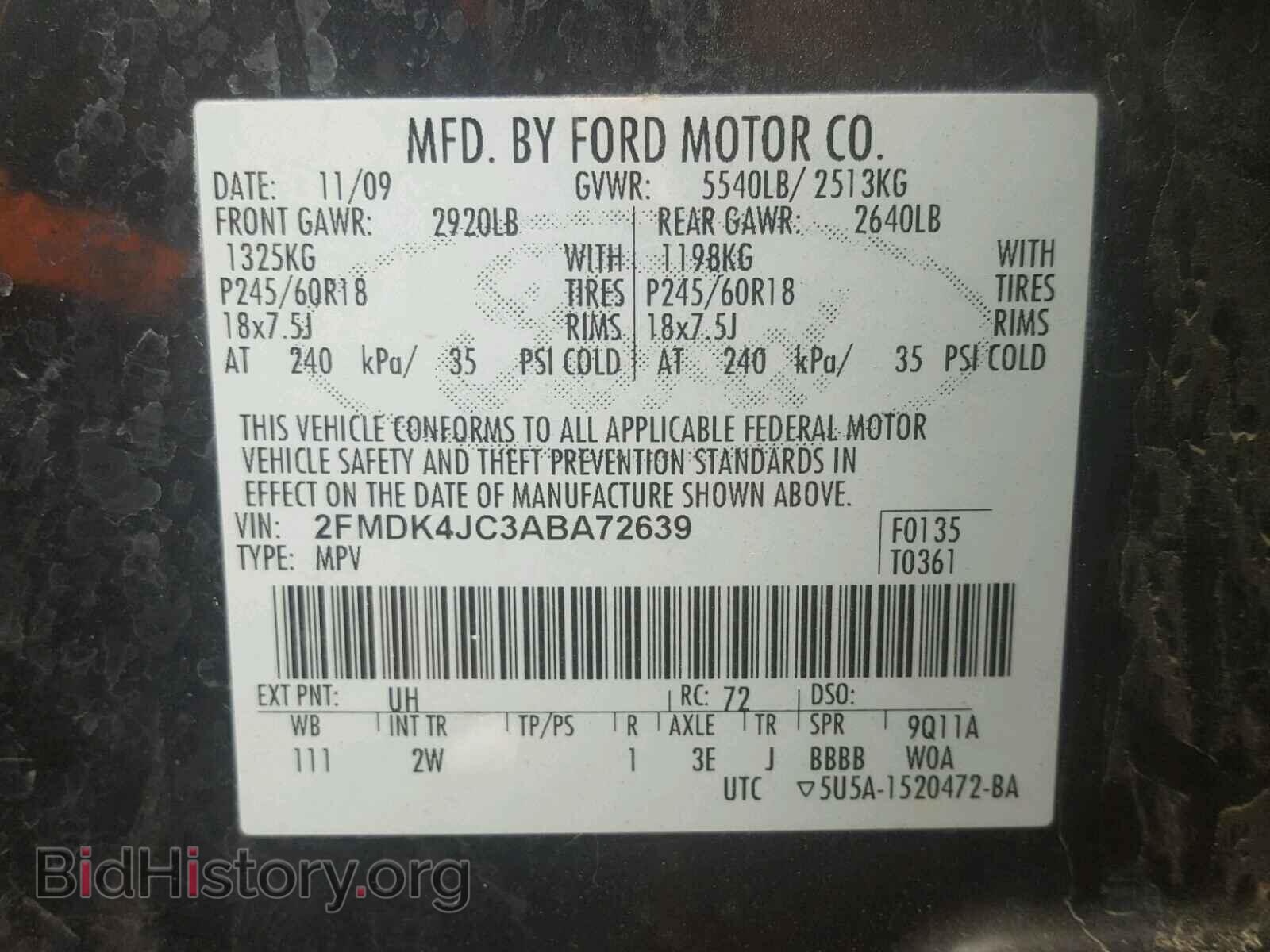 2010 FORD EDGE - VIN: 2FMDK4JC3ABA72639 - Фото 10