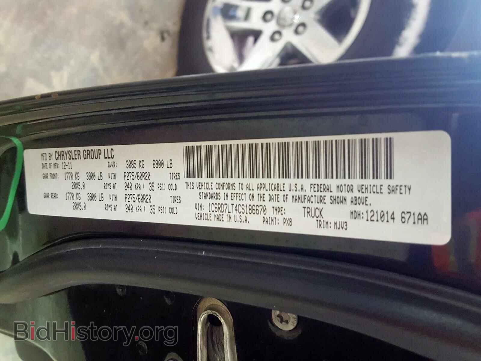 2012 DODGE RAM 1500 - VIN: 1C6RD7LT4CS186670 - Фото 10